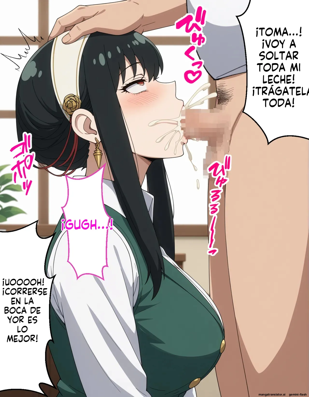 Majime Na OL Yoru San O cui Apuri De Tanetsuke Suru Hanashi (Spanish) MTL изображение № 15