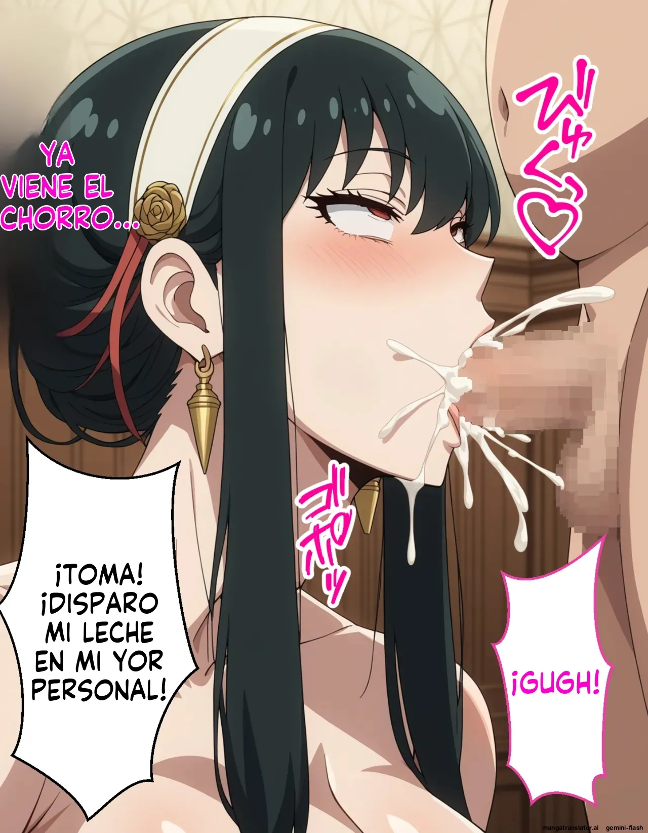 Majime Na OL Yoru San O cui Apuri De Tanetsuke Suru Hanashi (Spanish) MTL изображение № 80