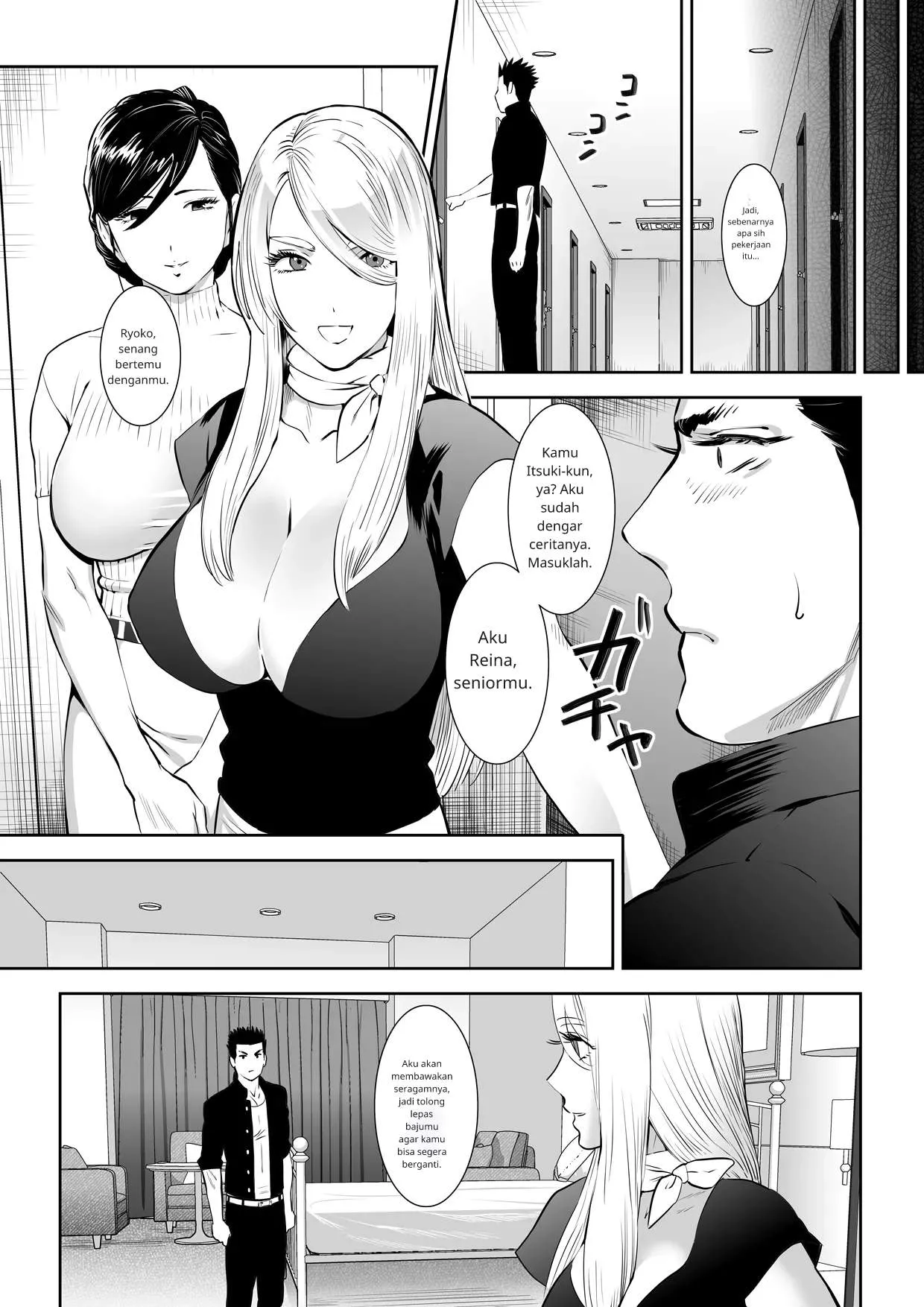 Shimesaba (shemale only) première image