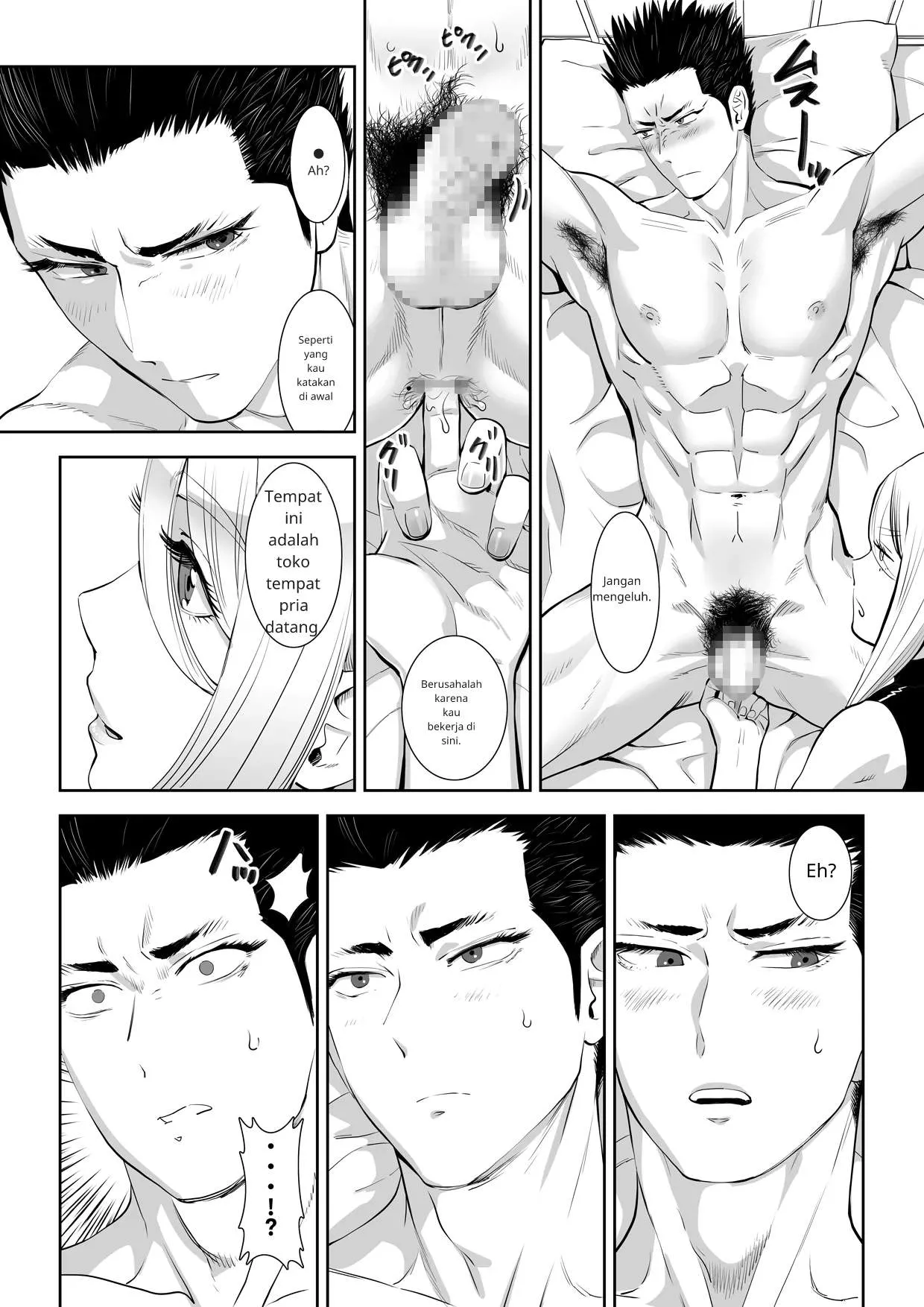 Shimesaba (shemale only) 13eme image