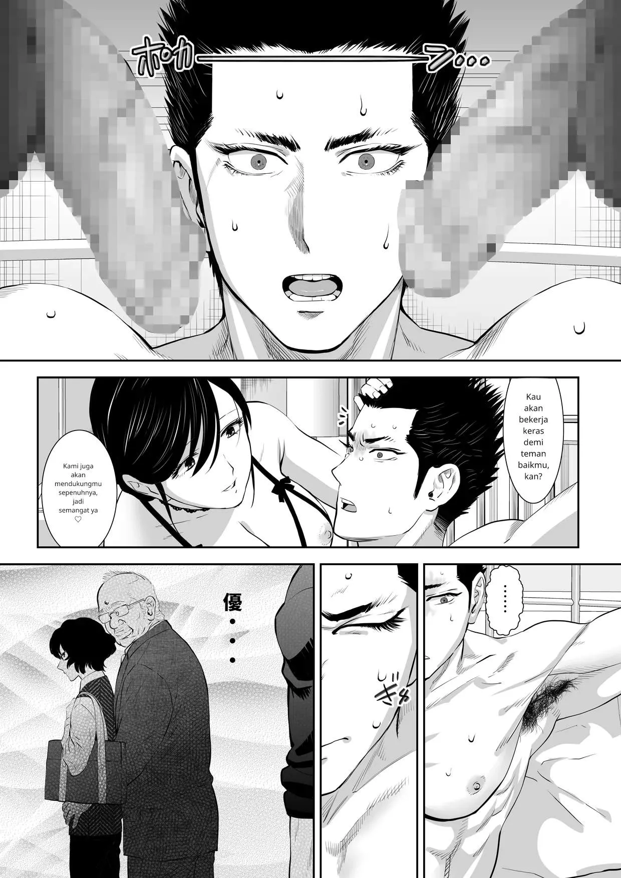 Shimesaba (shemale only) 15eme image