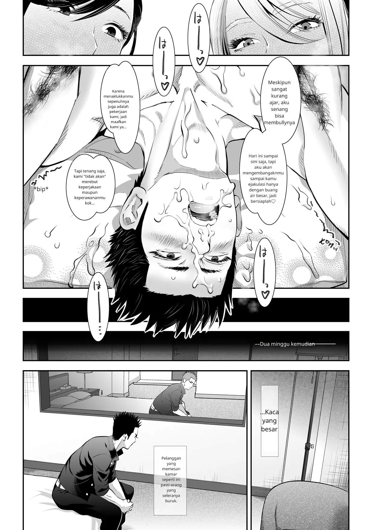 Shimesaba (shemale only) 23eme image