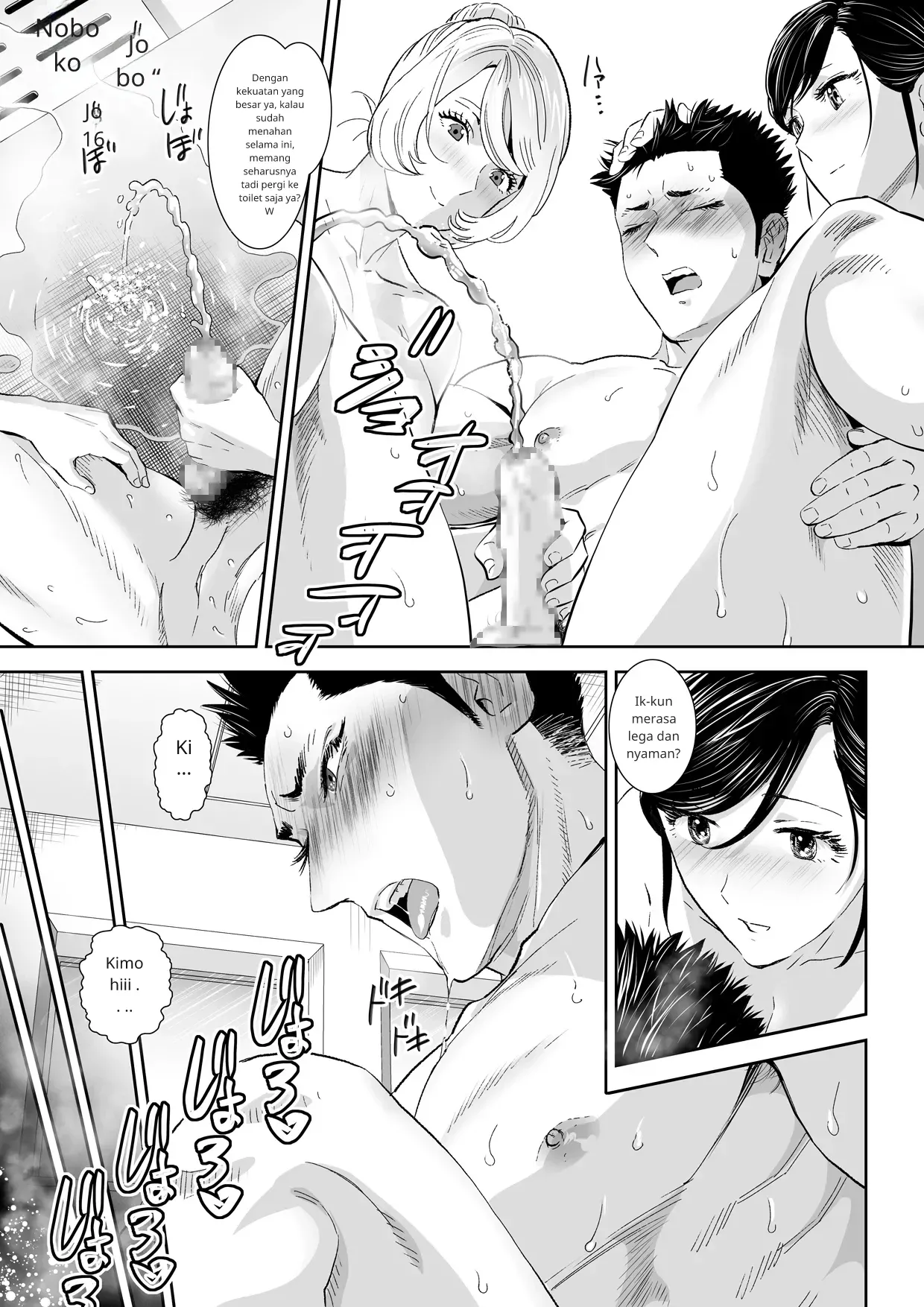 Shimesaba (shemale only) 47eme image