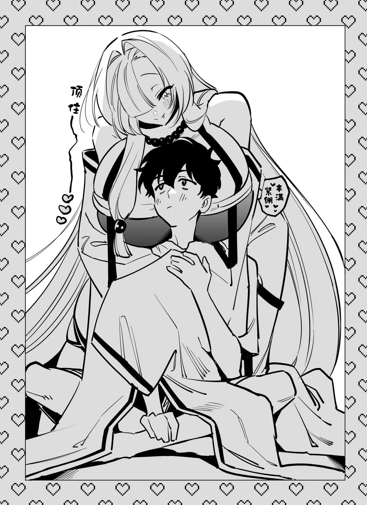 [Momofes (Oki Nagomi, Buki)] Hebigamisama ni Miirarete 2 |  我被蛇神大人迷住了 2 [Chinese] [白杨汉化组] [Digital] image number 65