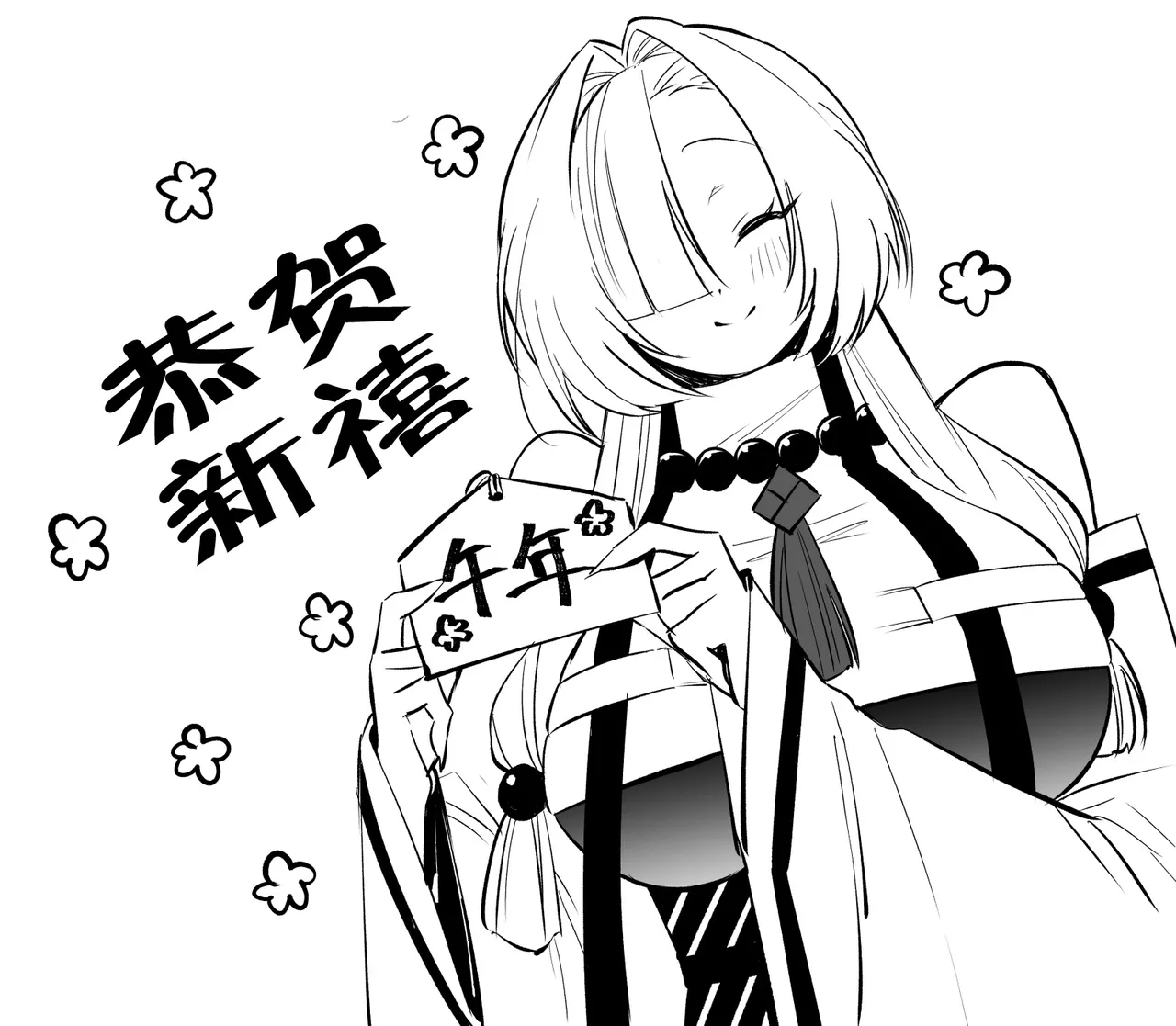 [Momofes (Oki Nagomi, Buki)] Hebigamisama ni Miirarete 2 |  我被蛇神大人迷住了 2 [Chinese] [白杨汉化组] [Digital] image number 67