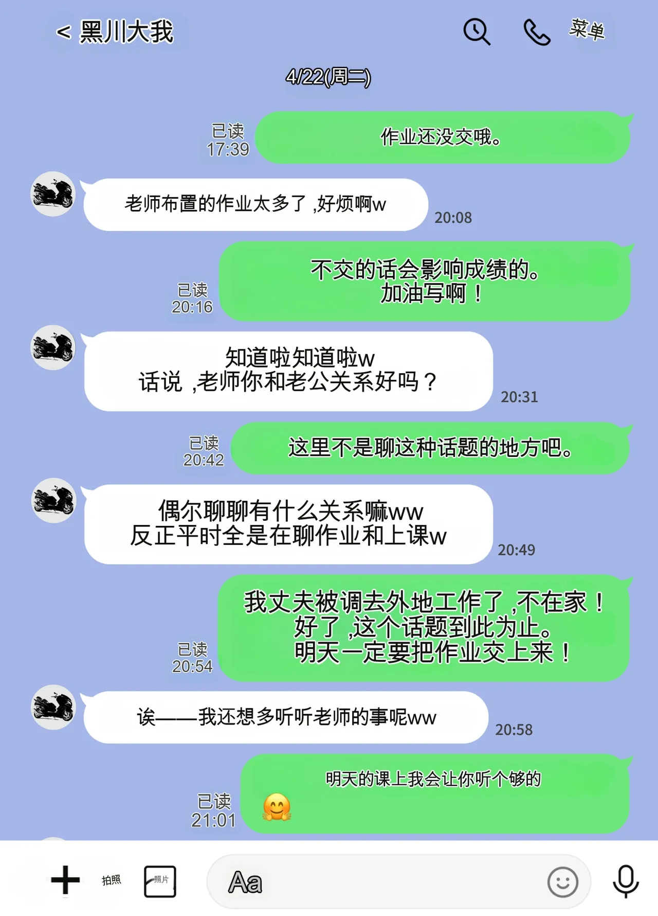 [Studio Macaron (Moeyama P-Man)] Houkago ni Ochita Haha - SmaPho ni Nokosareta Kiroku | 母亲堕落放学后 手机中残留的记录 [Chinese] [机翻] Bildnummer 30