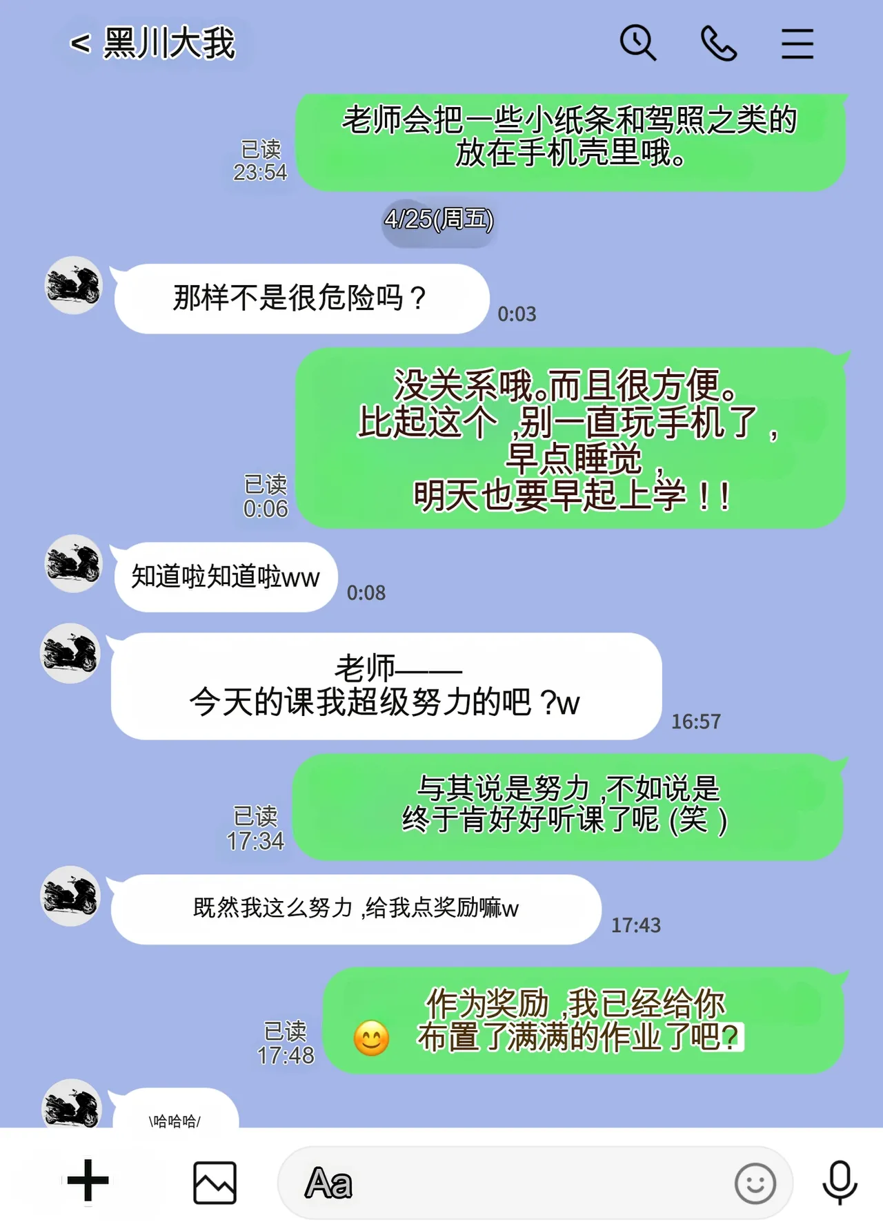 [Studio Macaron (Moeyama P-Man)] Houkago ni Ochita Haha - SmaPho ni Nokosareta Kiroku | 母亲堕落放学后 手机中残留的记录 [Chinese] [机翻] Bildnummer 31