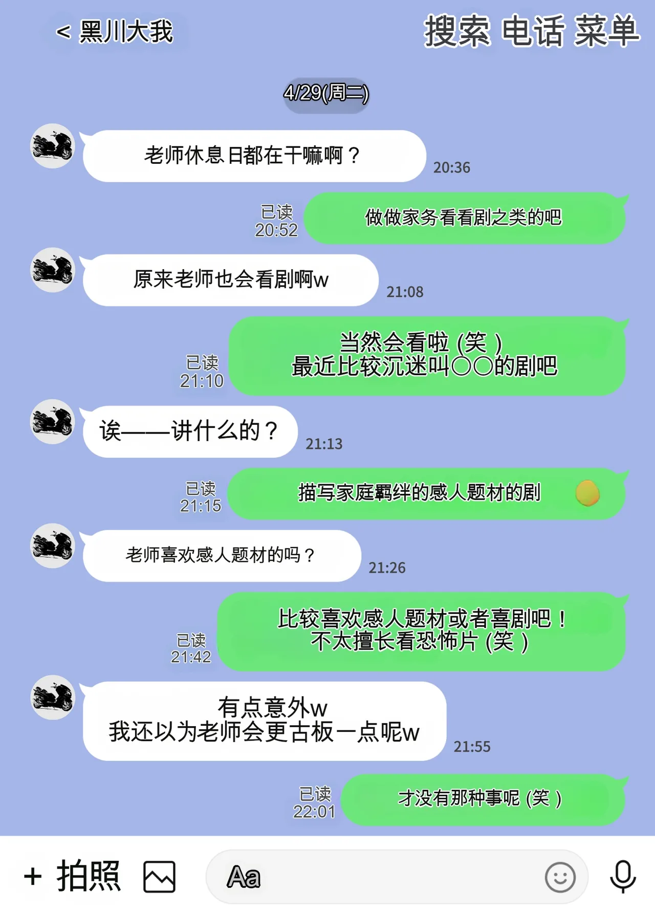 [Studio Macaron (Moeyama P-Man)] Houkago ni Ochita Haha - SmaPho ni Nokosareta Kiroku | 母亲堕落放学后 手机中残留的记录 [Chinese] [机翻] Bildnummer 32