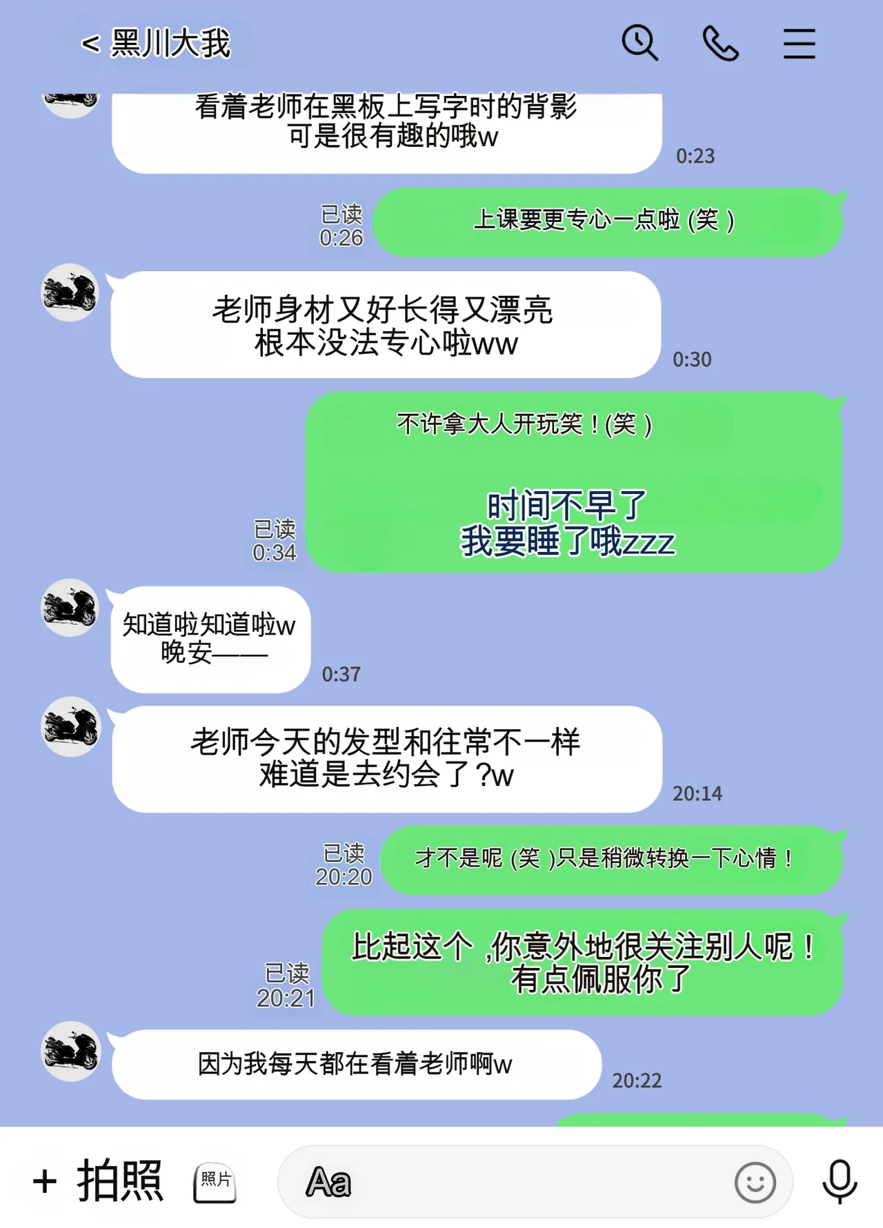 [Studio Macaron (Moeyama P-Man)] Houkago ni Ochita Haha - SmaPho ni Nokosareta Kiroku | 母亲堕落放学后 手机中残留的记录 [Chinese] [机翻] Bildnummer 34