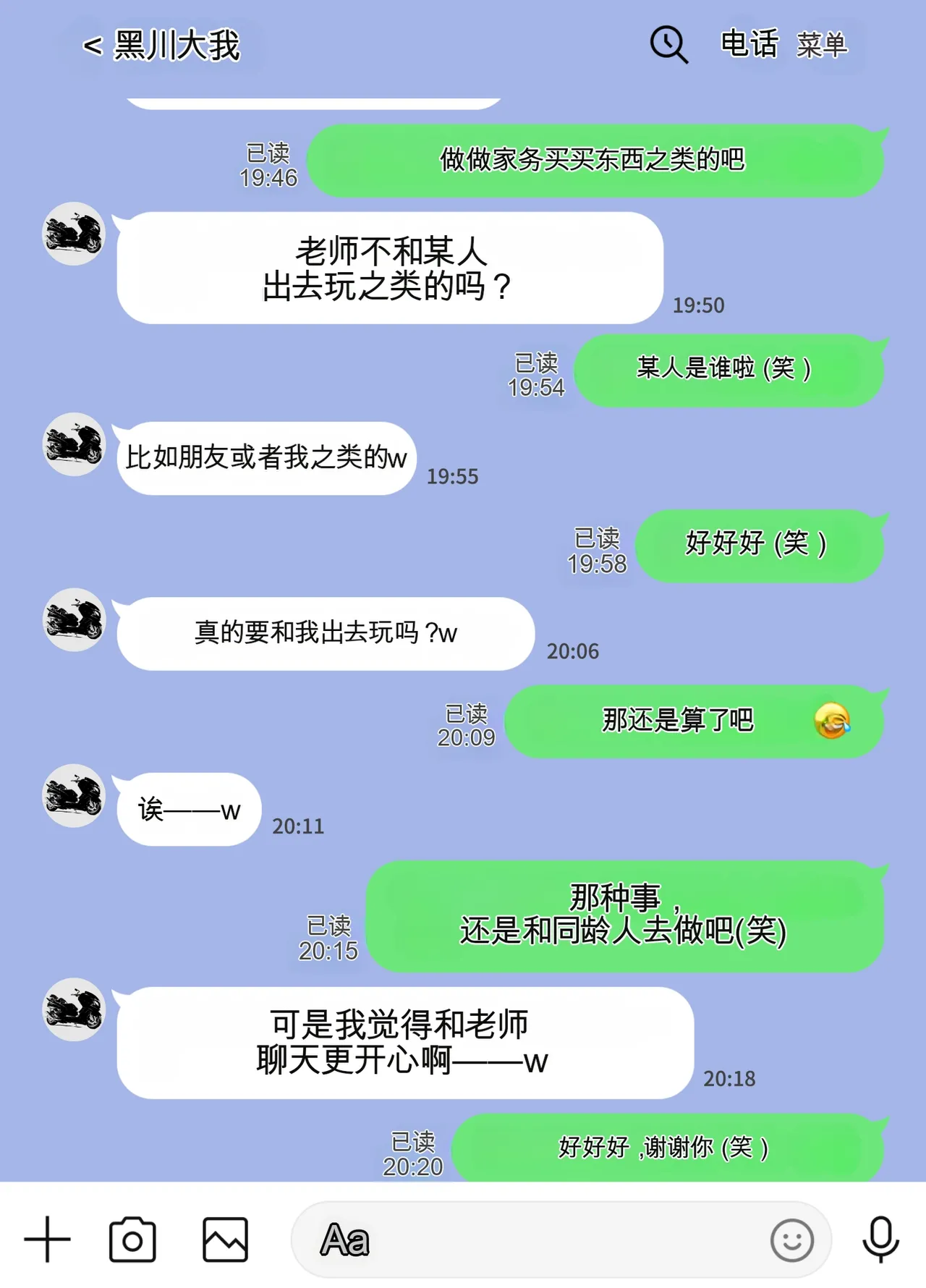 [Studio Macaron (Moeyama P-Man)] Houkago ni Ochita Haha - SmaPho ni Nokosareta Kiroku | 母亲堕落放学后 手机中残留的记录 [Chinese] [机翻] Bildnummer 35