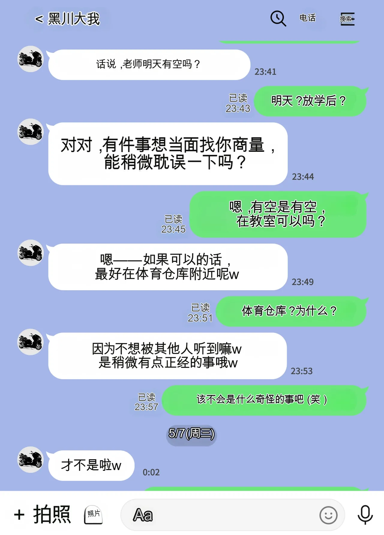 [Studio Macaron (Moeyama P-Man)] Houkago ni Ochita Haha - SmaPho ni Nokosareta Kiroku | 母亲堕落放学后 手机中残留的记录 [Chinese] [机翻] Bildnummer 36