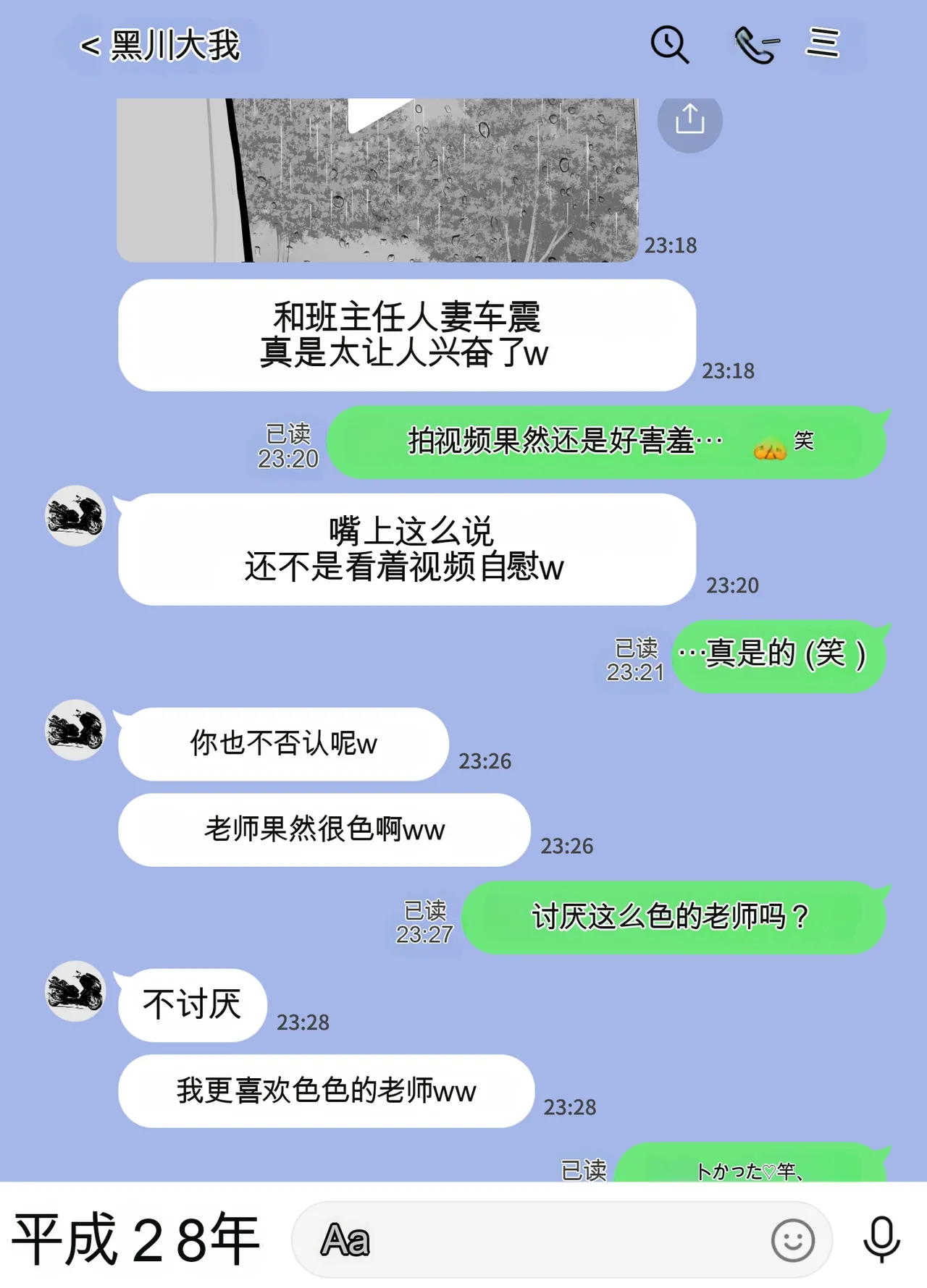 [Studio Macaron (Moeyama P-Man)] Houkago ni Ochita Haha - SmaPho ni Nokosareta Kiroku | 母亲堕落放学后 手机中残留的记录 [Chinese] [机翻] Bildnummer 61