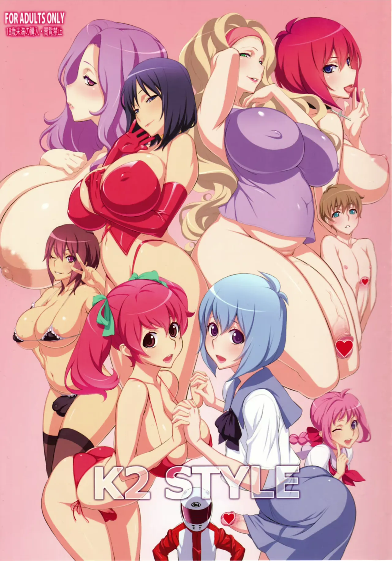 K2 Style [Bahasa Indonesia] image number 1