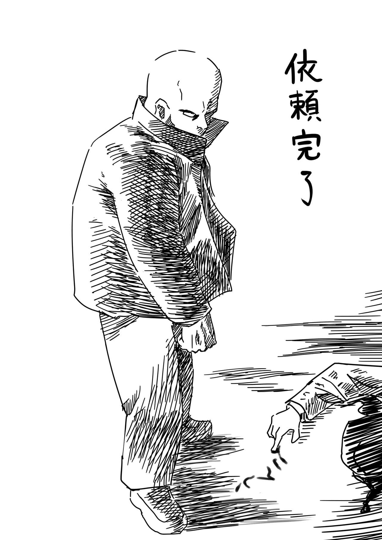 [Kajiki Tetsu] 女ボスの変態的趣味 图片编号 2