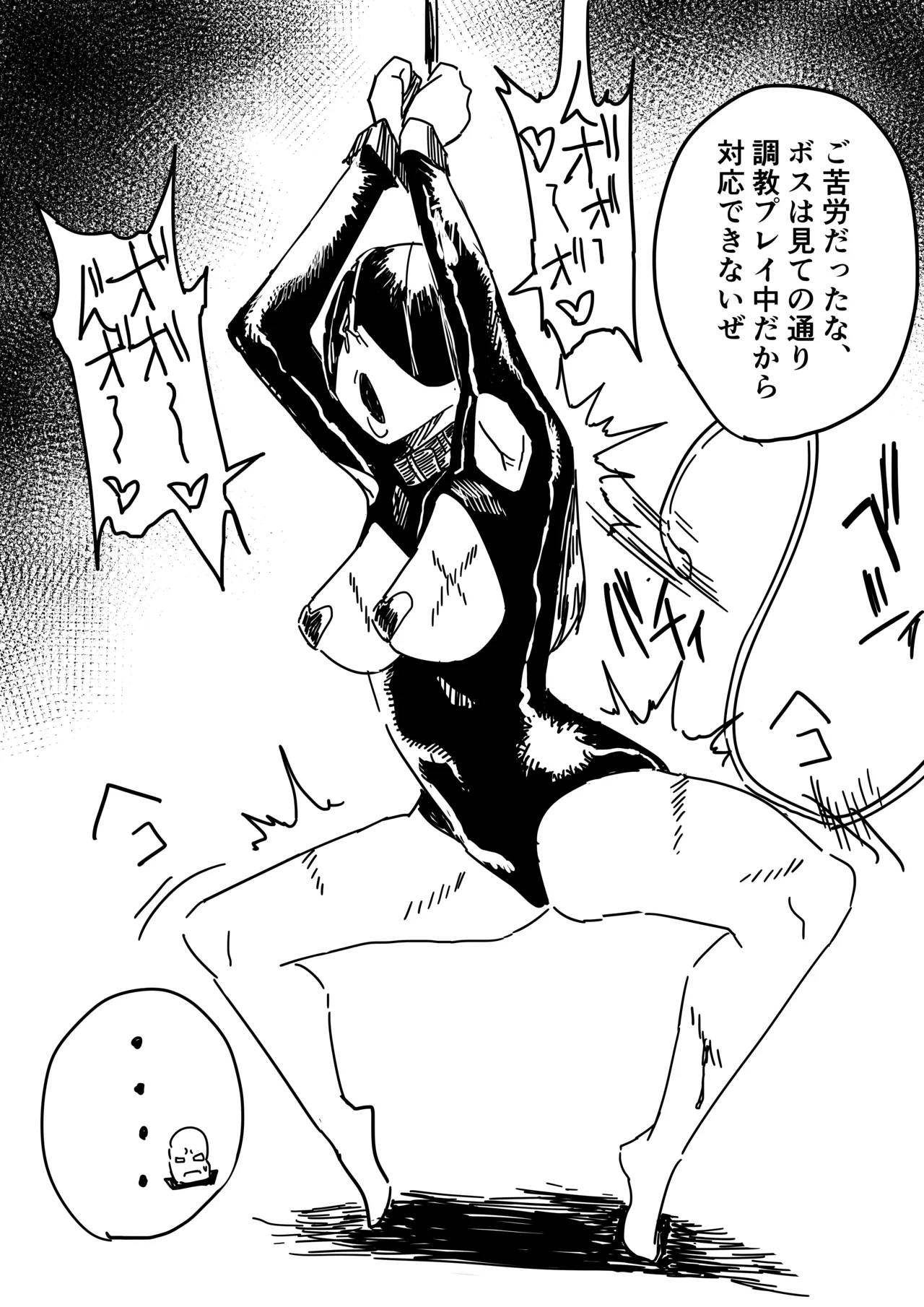 [Kajiki Tetsu] 女ボスの変態的趣味 图片编号 3