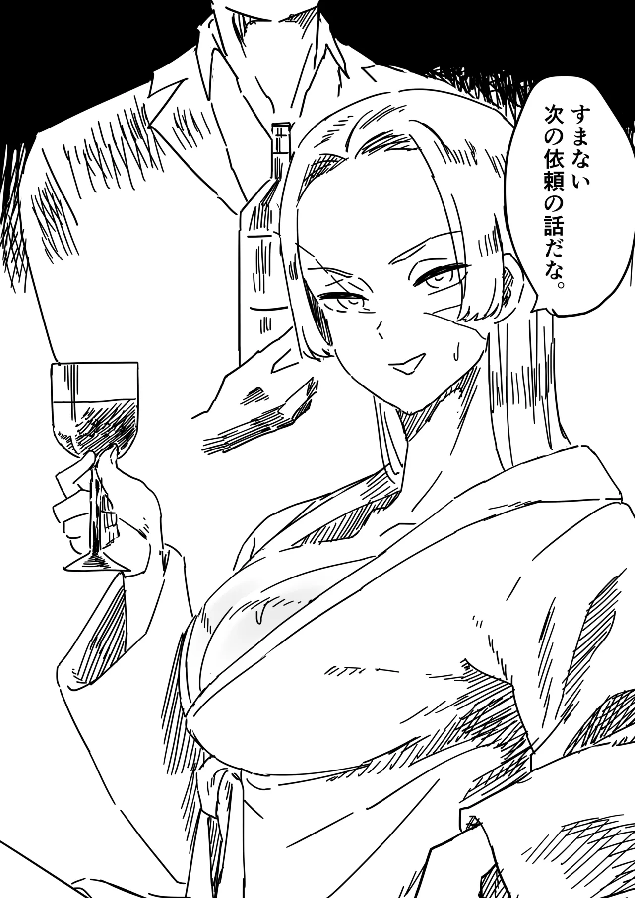 [Kajiki Tetsu] 女ボスの変態的趣味 图片编号 5