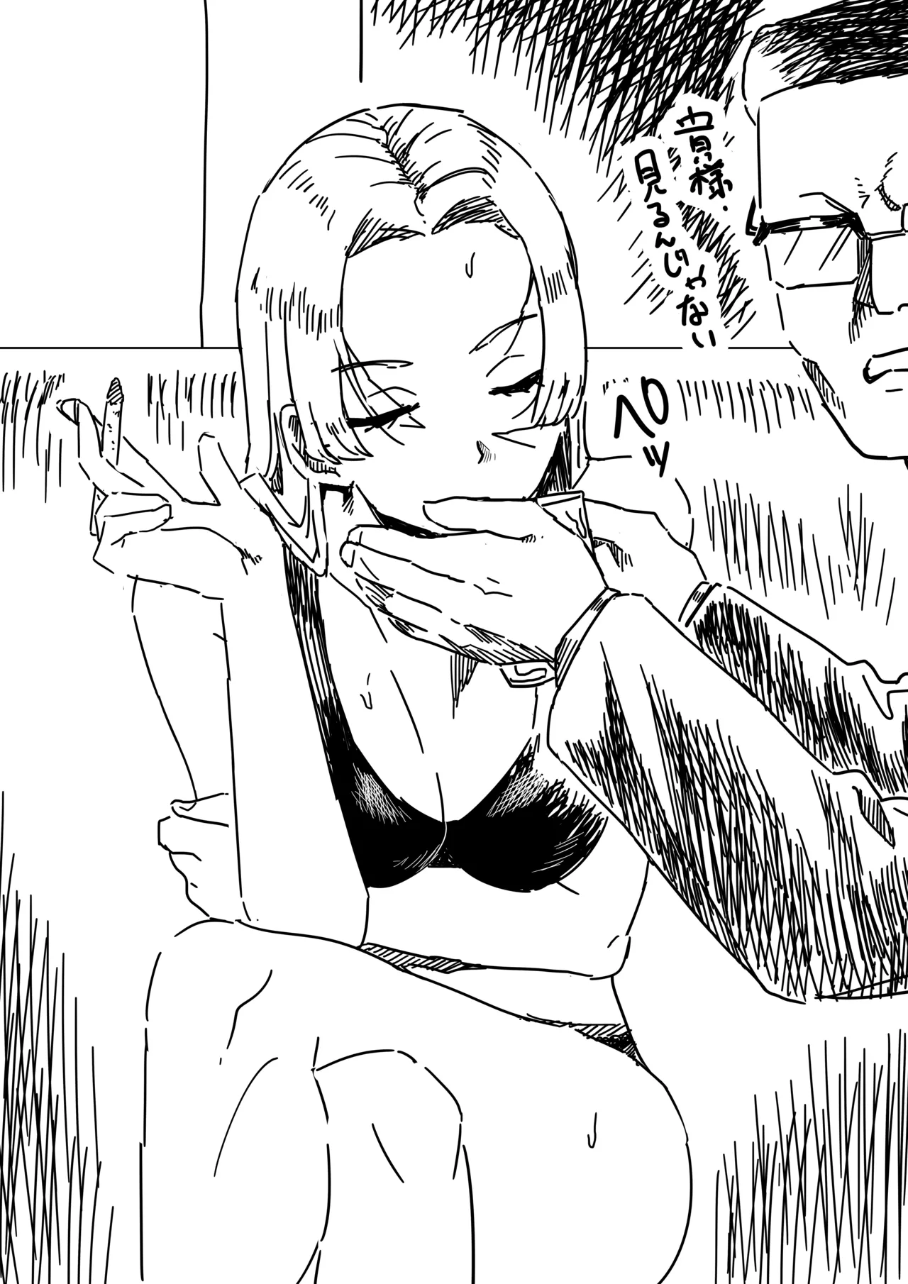 [Kajiki Tetsu] 女ボスの変態的趣味 图片编号 9