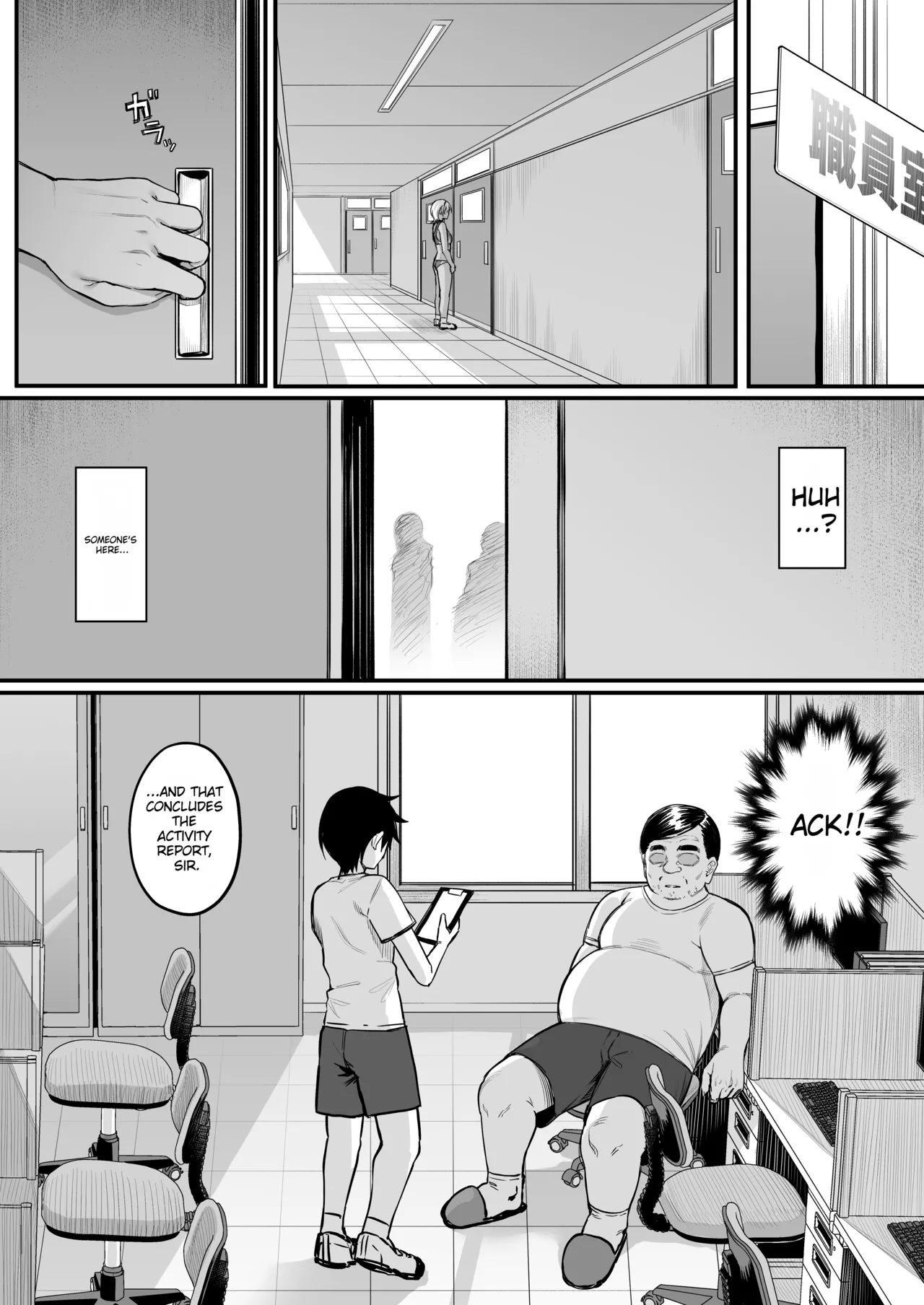 [Nazunasoft (Katsura Harufumi)]The Secret Activity of My Boyish Childhood Friend from the Track Team[English][MTL] numero di immagine  37