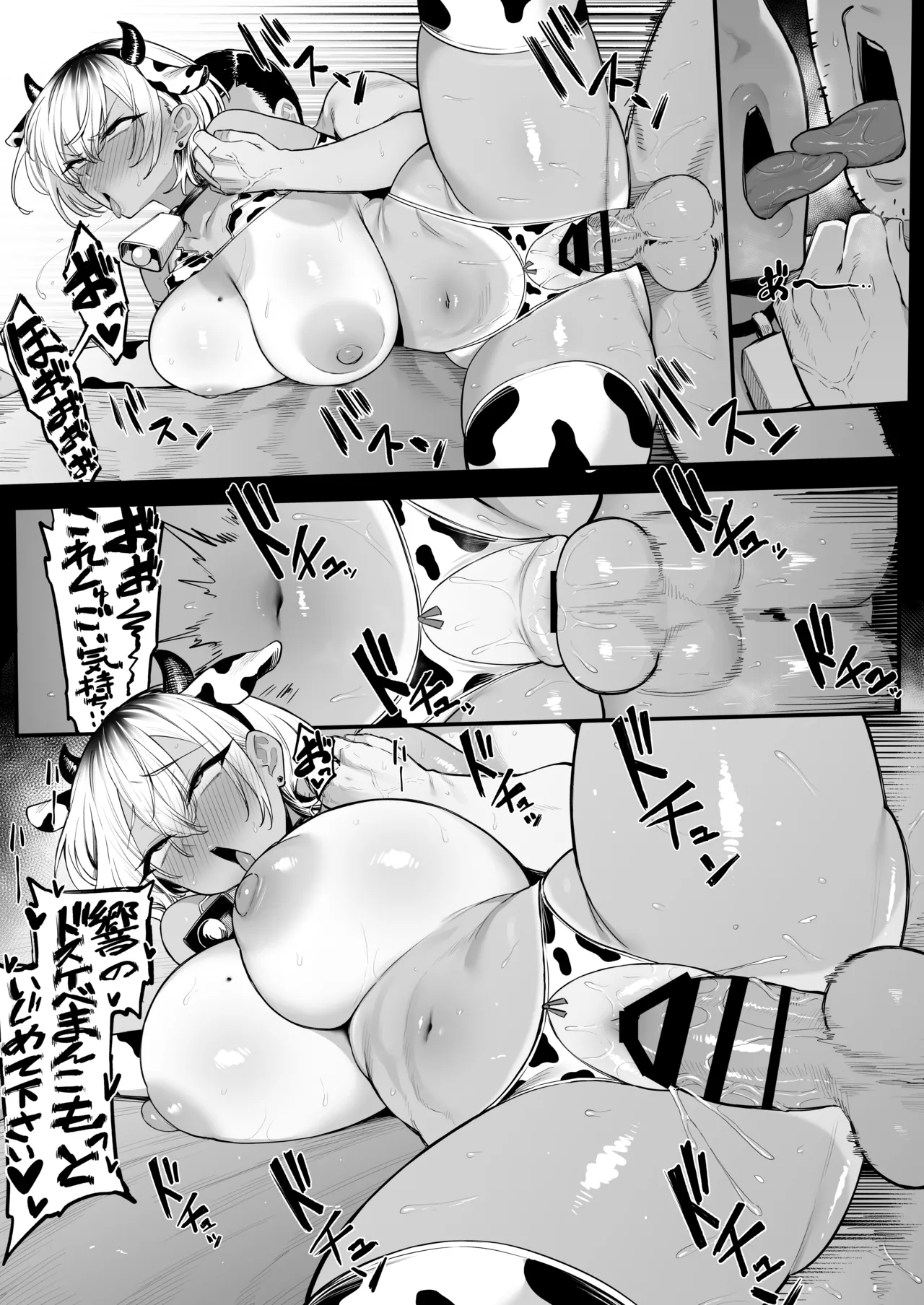 [Nazunasoft (Katsura Harufumi)]The Secret Activity of My Boyish Childhood Friend from the Track Team[English][MTL] numero di immagine  60