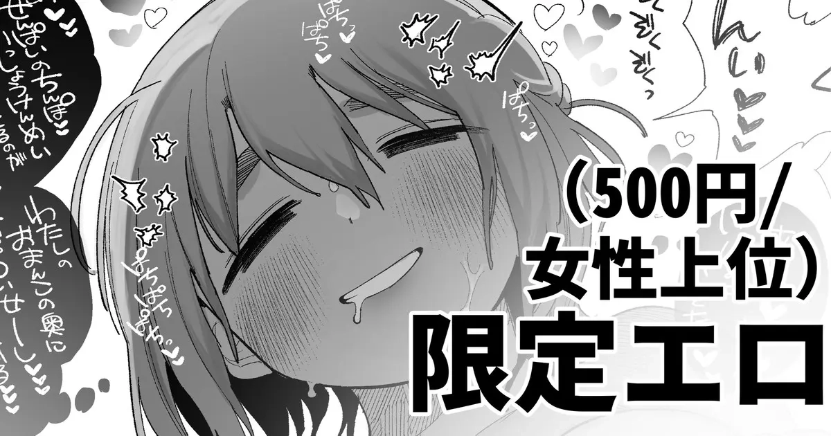 마조 스위치 imagen número 1