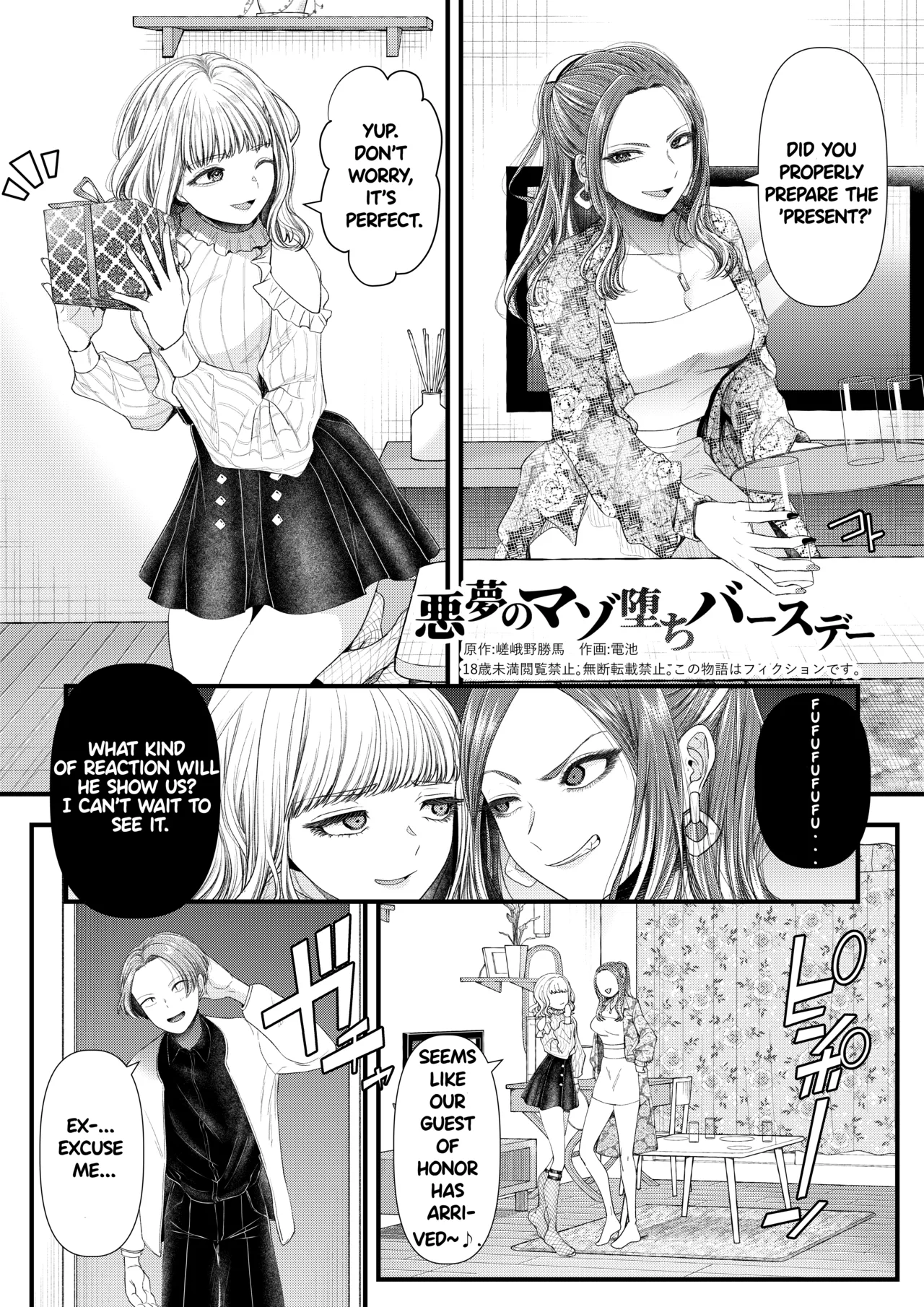 A nightmare of a birthday: Masochist edition Bildnummer 1