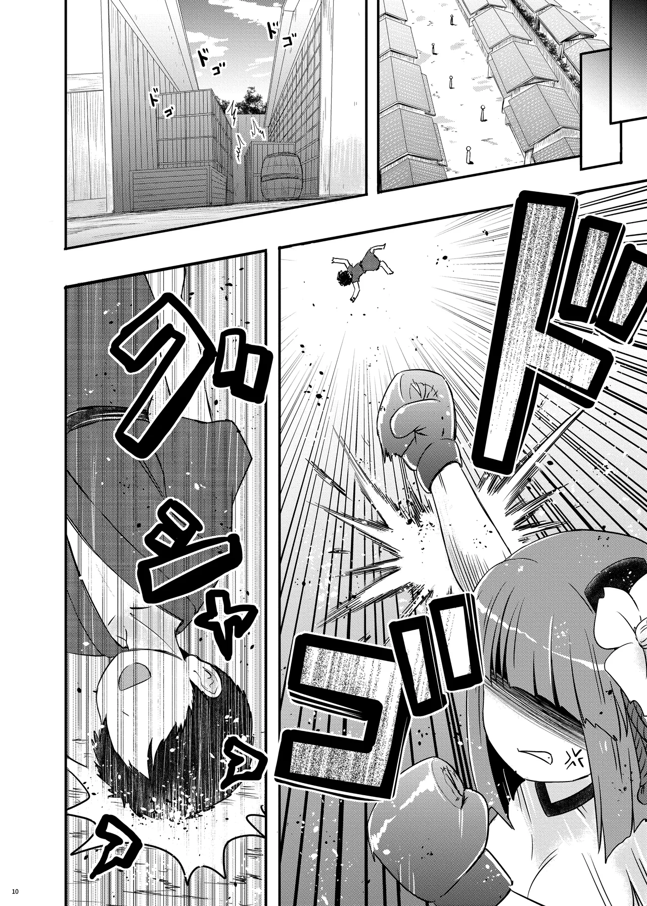 (Reitaisai 20) [Public Punishment (Coaster)] Akyuu–chan Maniacs (Touhou Project) [Chinese] Bildnummer 11