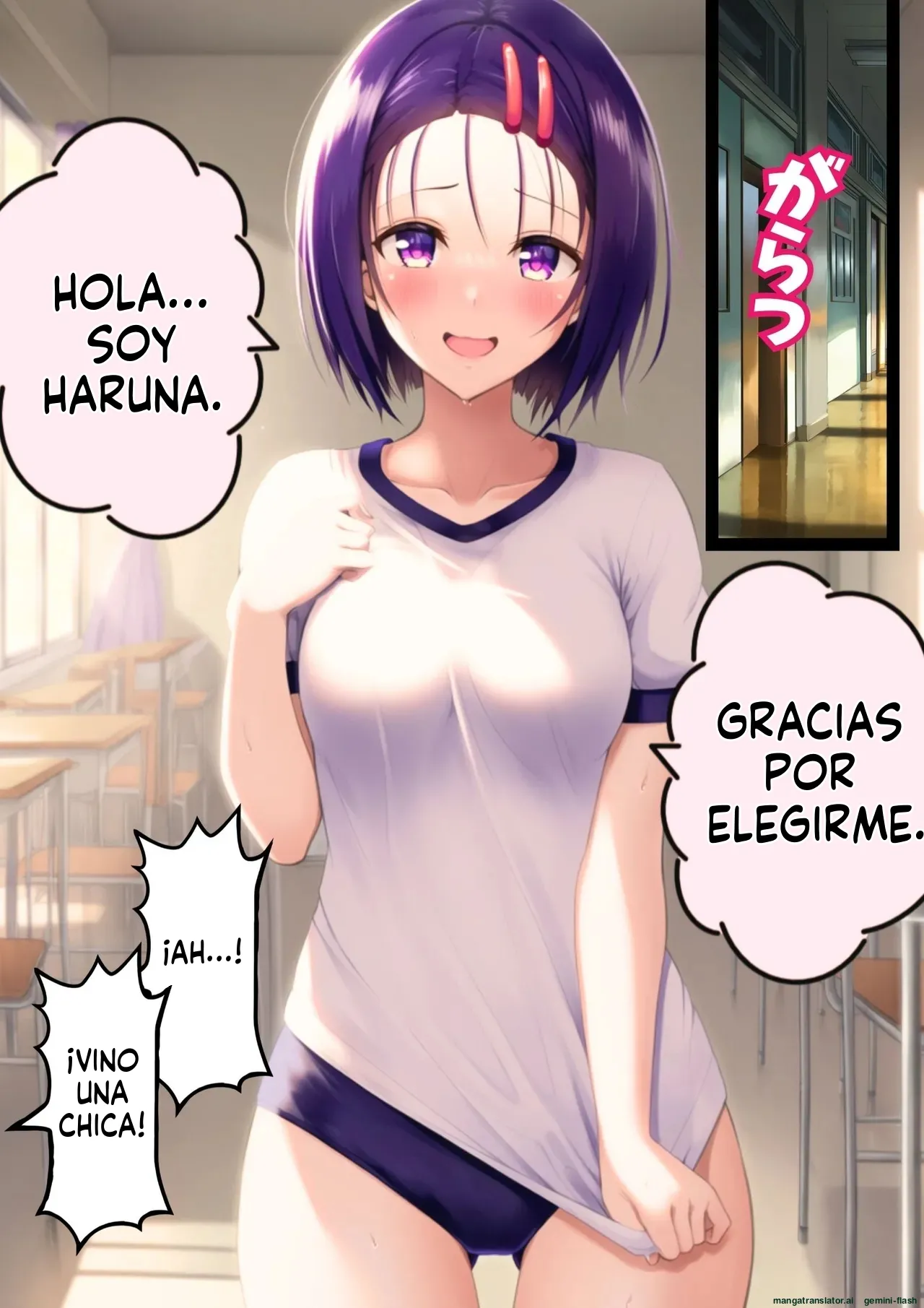 Tora buru gakuen deriheru - わんたんめん (Spanish) MTL Bildnummer 5