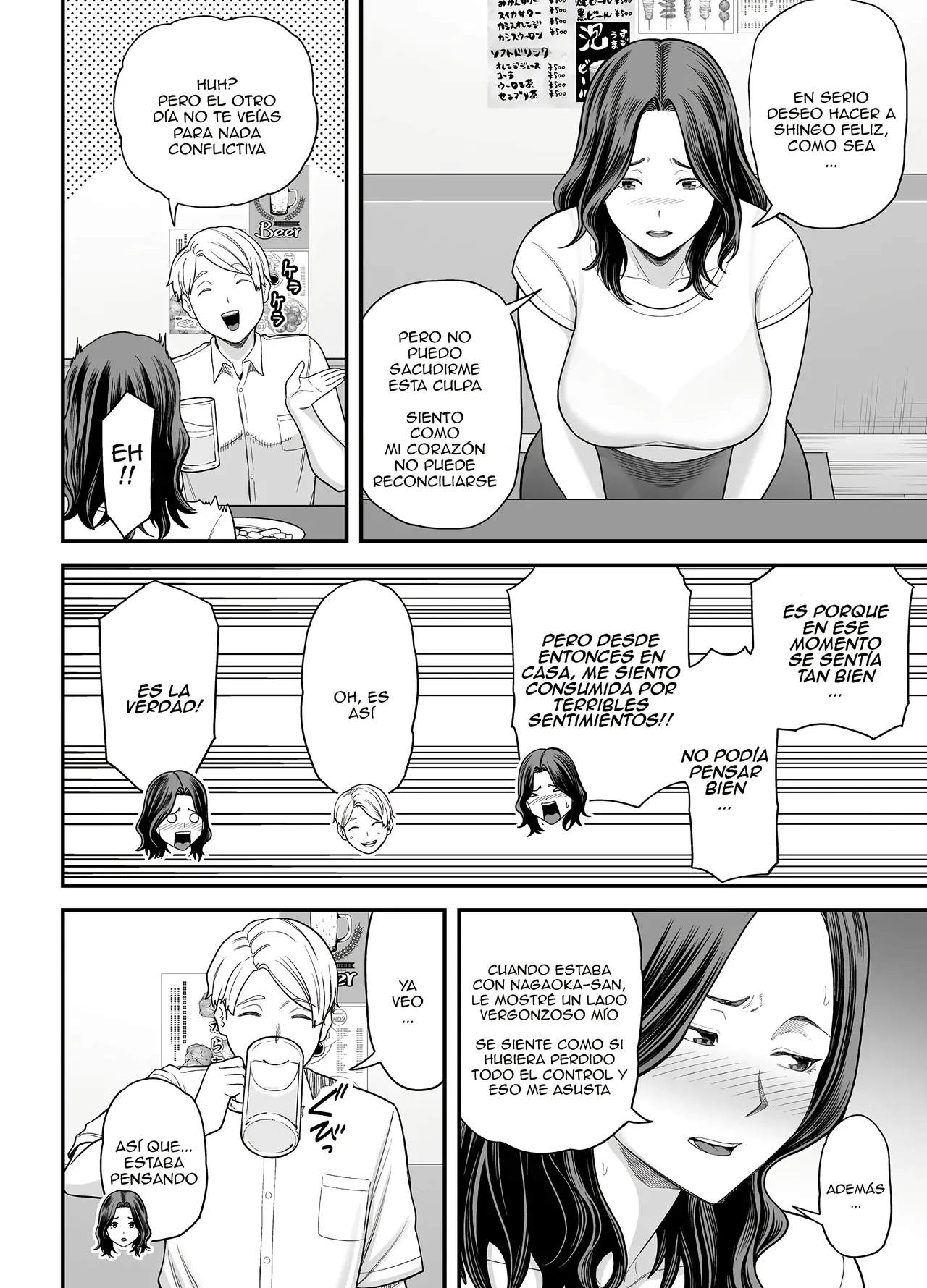 [Ura Meshiya (Maccha Neji)] Seisozuma Netorase... 3｜Esposo Cornudo... 3 [Spanish] [Anything] Bildnummer 13