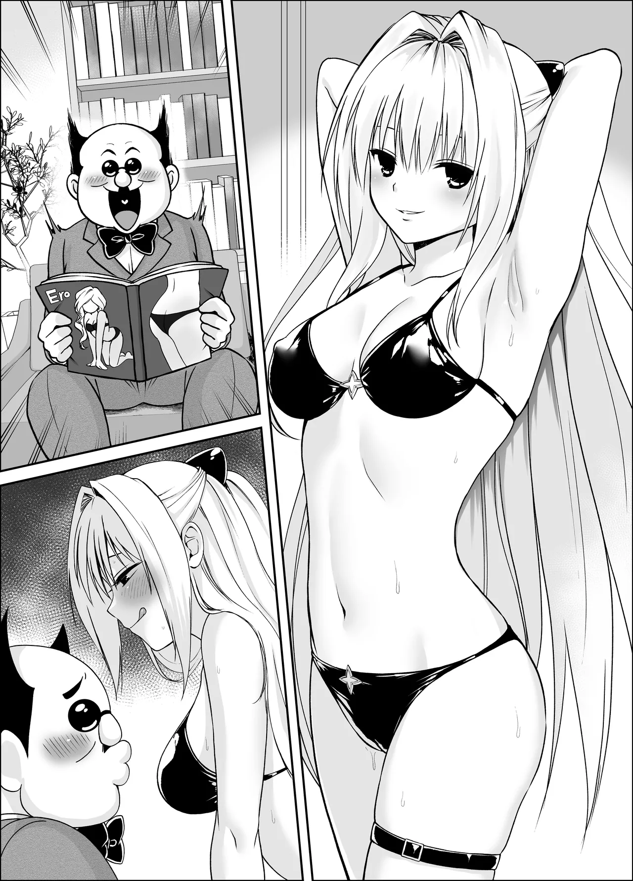 Yami-chan Douka Nottori 3 (To Love Ru) 7eme image