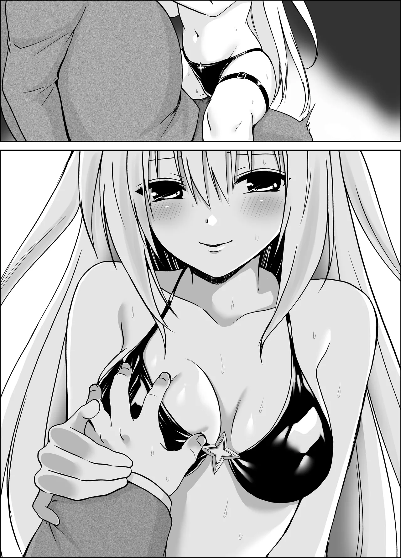 Yami-chan Douka Nottori 3 (To Love Ru) 8eme image