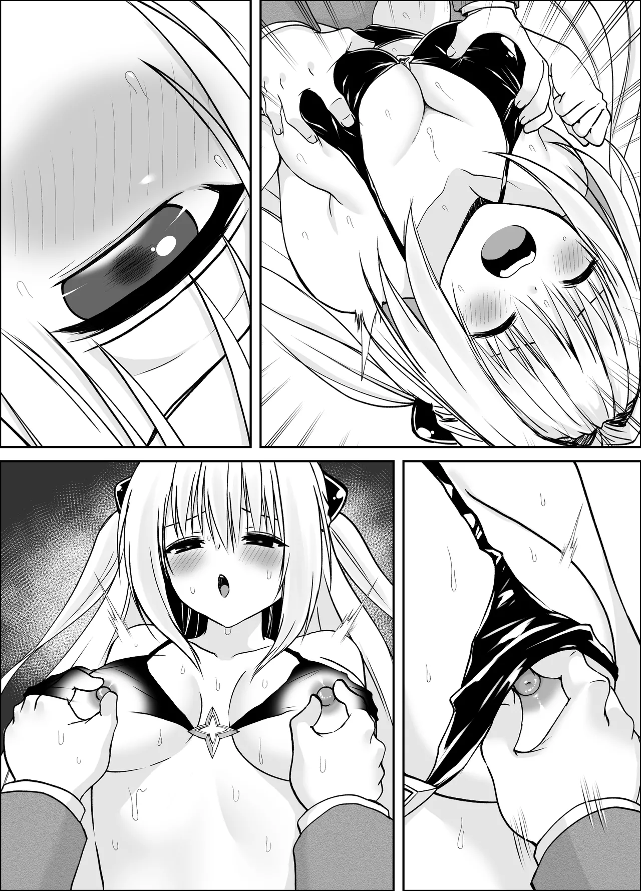 Yami-chan Douka Nottori 3 (To Love Ru) 9eme image