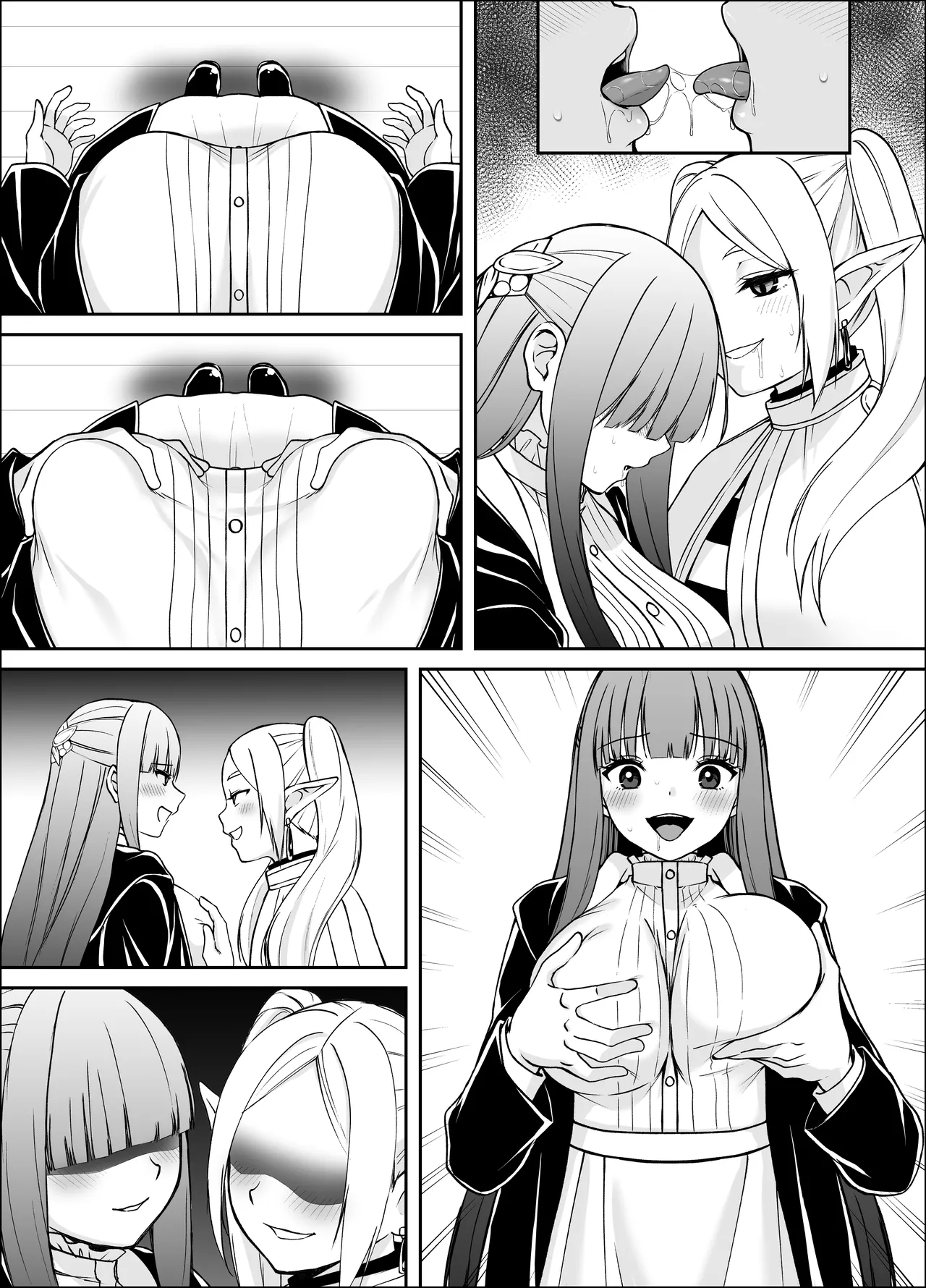 【葬送のフリーレン】意識を転写する魔法 изображение № 9