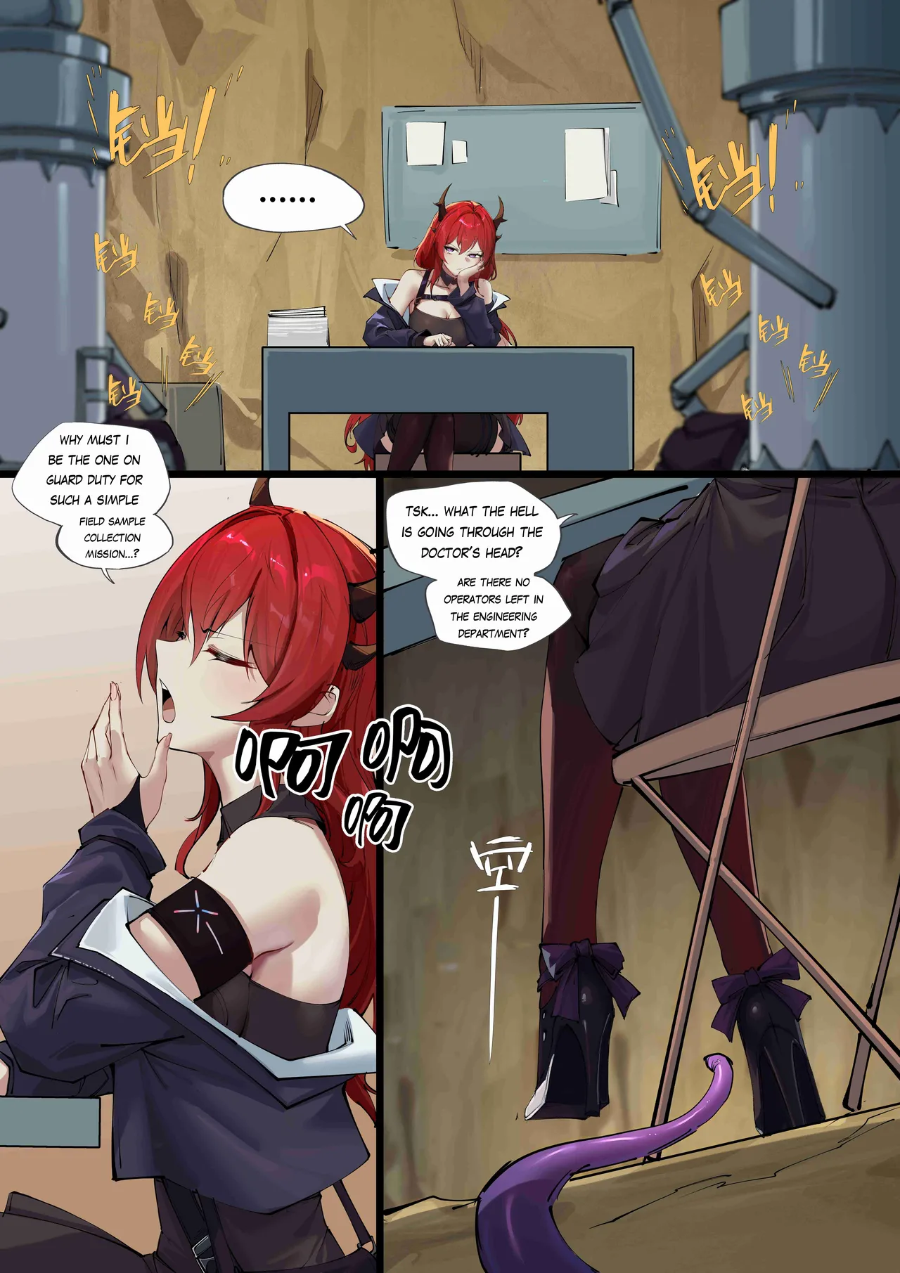 [LSC5] Character Series - Surtr (Arknights) [English] [RagsSgar_Translations] 画像番号 1