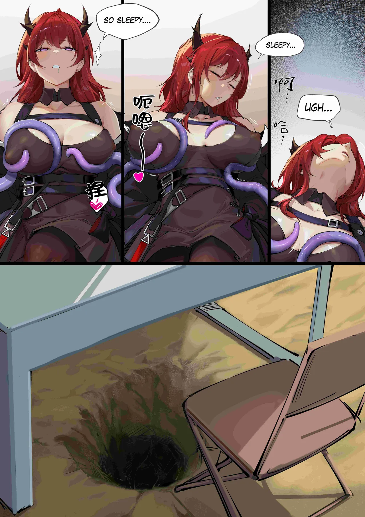 [LSC5] Character Series - Surtr (Arknights) [English] [RagsSgar_Translations] 画像番号 3