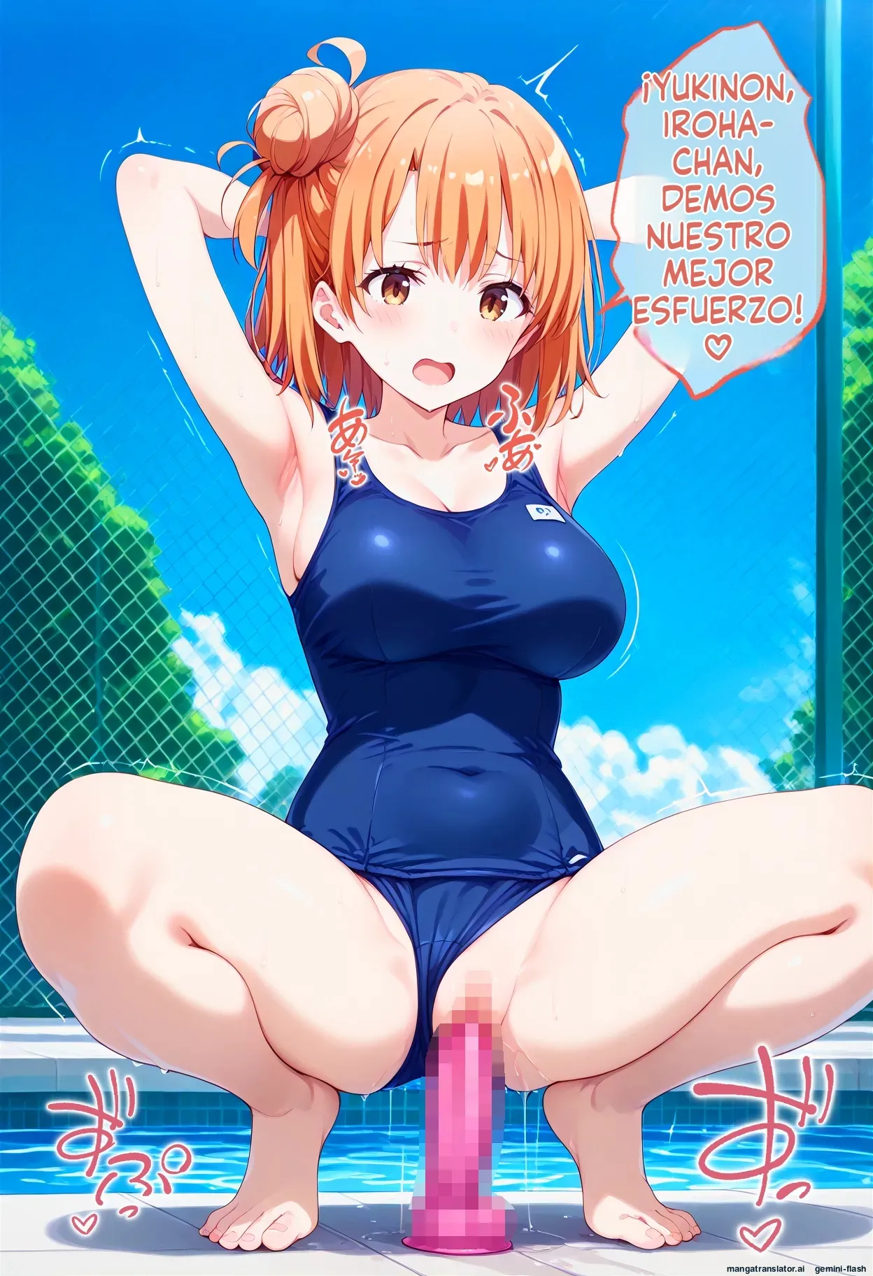 Yahari Ore no Taisetsu na Hitotachi ga Saimin Ozisan ni Netorare hara Masareru - Brute (Spanish) MTL Bildnummer 52