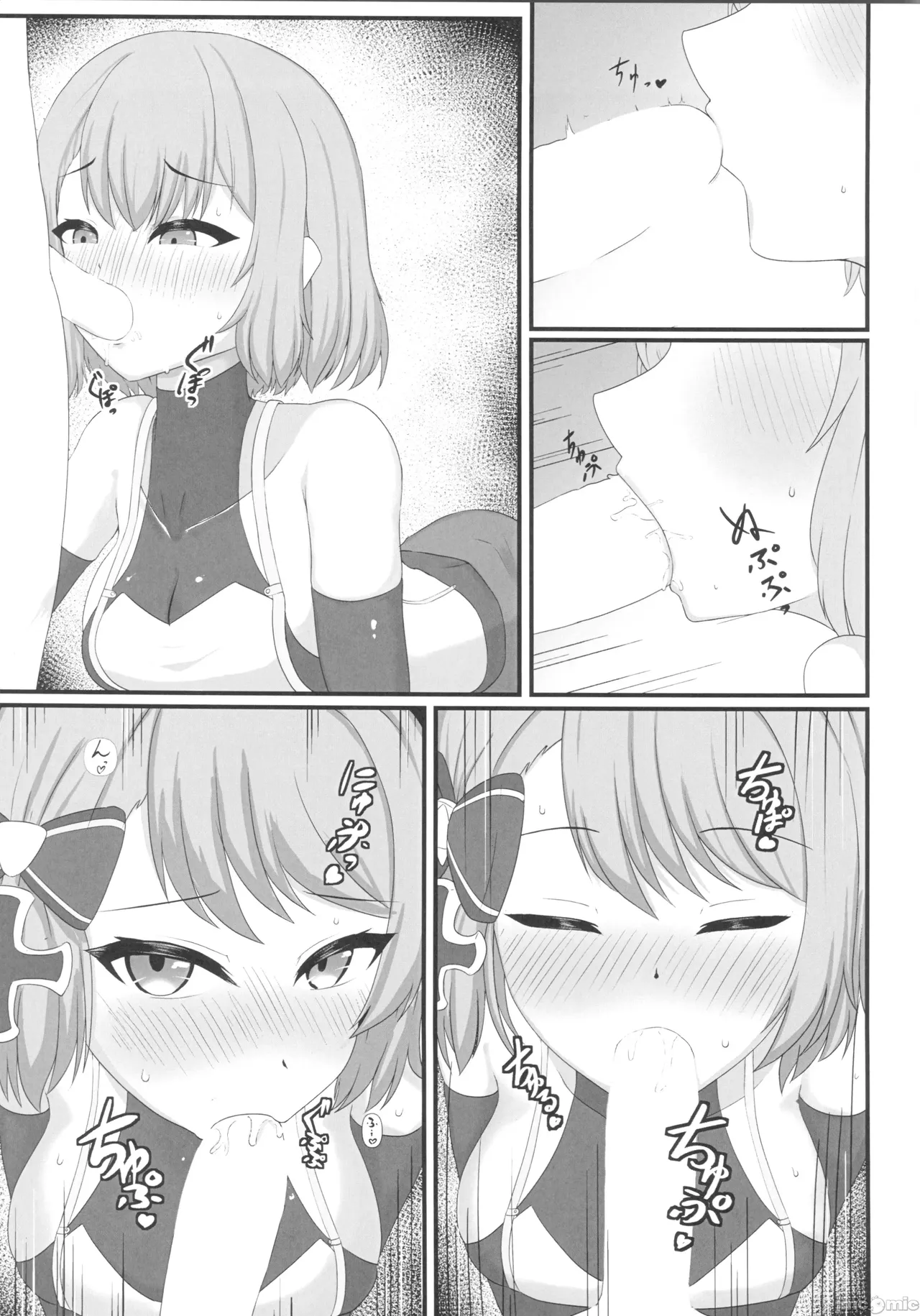 (C105) [Maruumiya (Sigeranai)] Zutto Watashi no Soba ni Ite Hoshii | 請您永遠陪在我的身邊 (Azur Lane) [Chinese] 10eme image