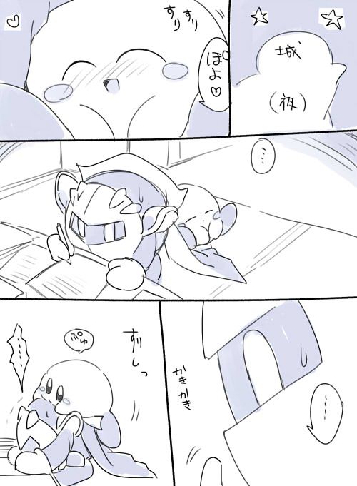 Meta Knight x Kirby [ZeroSlash] 图片编号 1