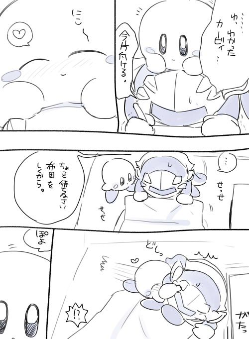 Meta Knight x Kirby [ZeroSlash] 图片编号 2