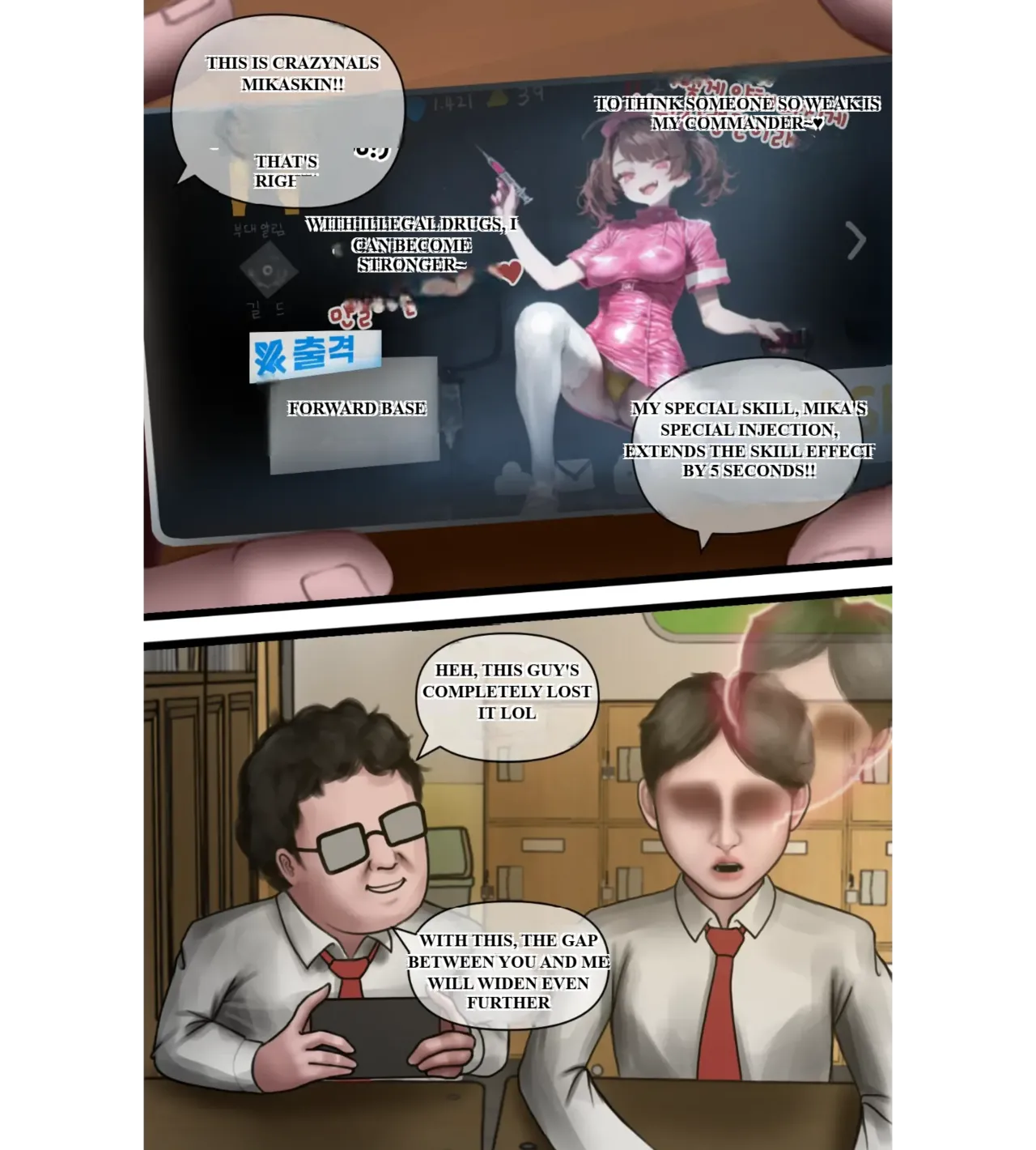 [BoriKori]moderately risky 2 Bildnummer 5