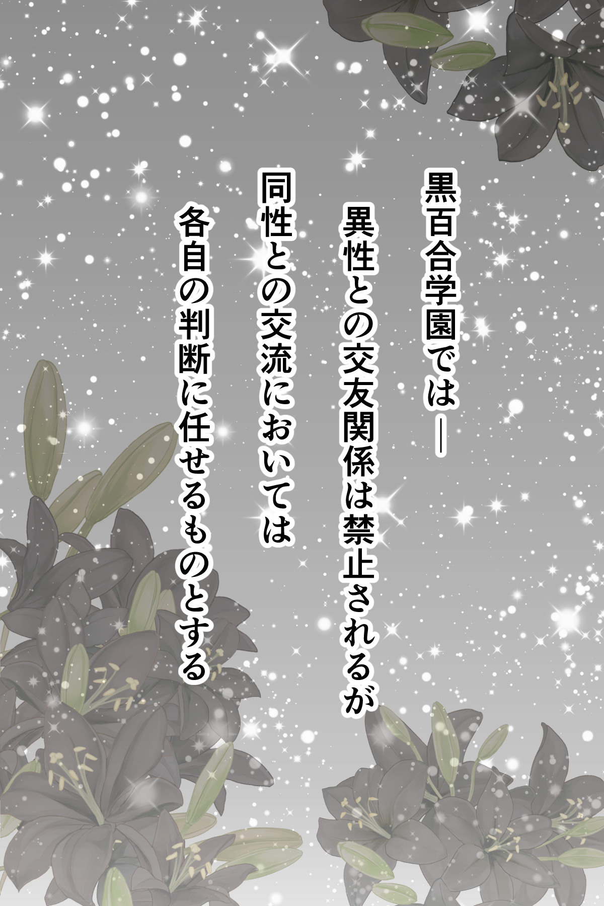 女医とJK百合健康診断 Bildnummer 66