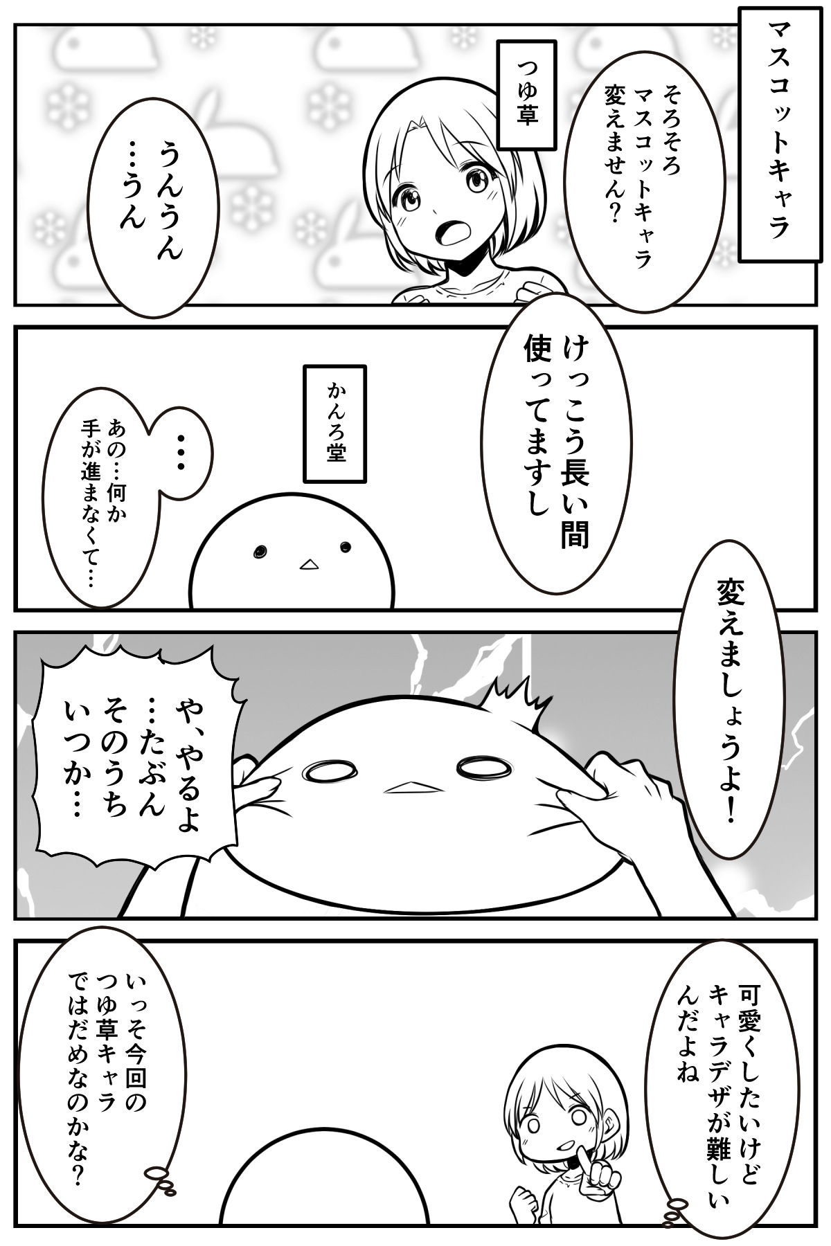 女医とJK百合健康診断 Bildnummer 87