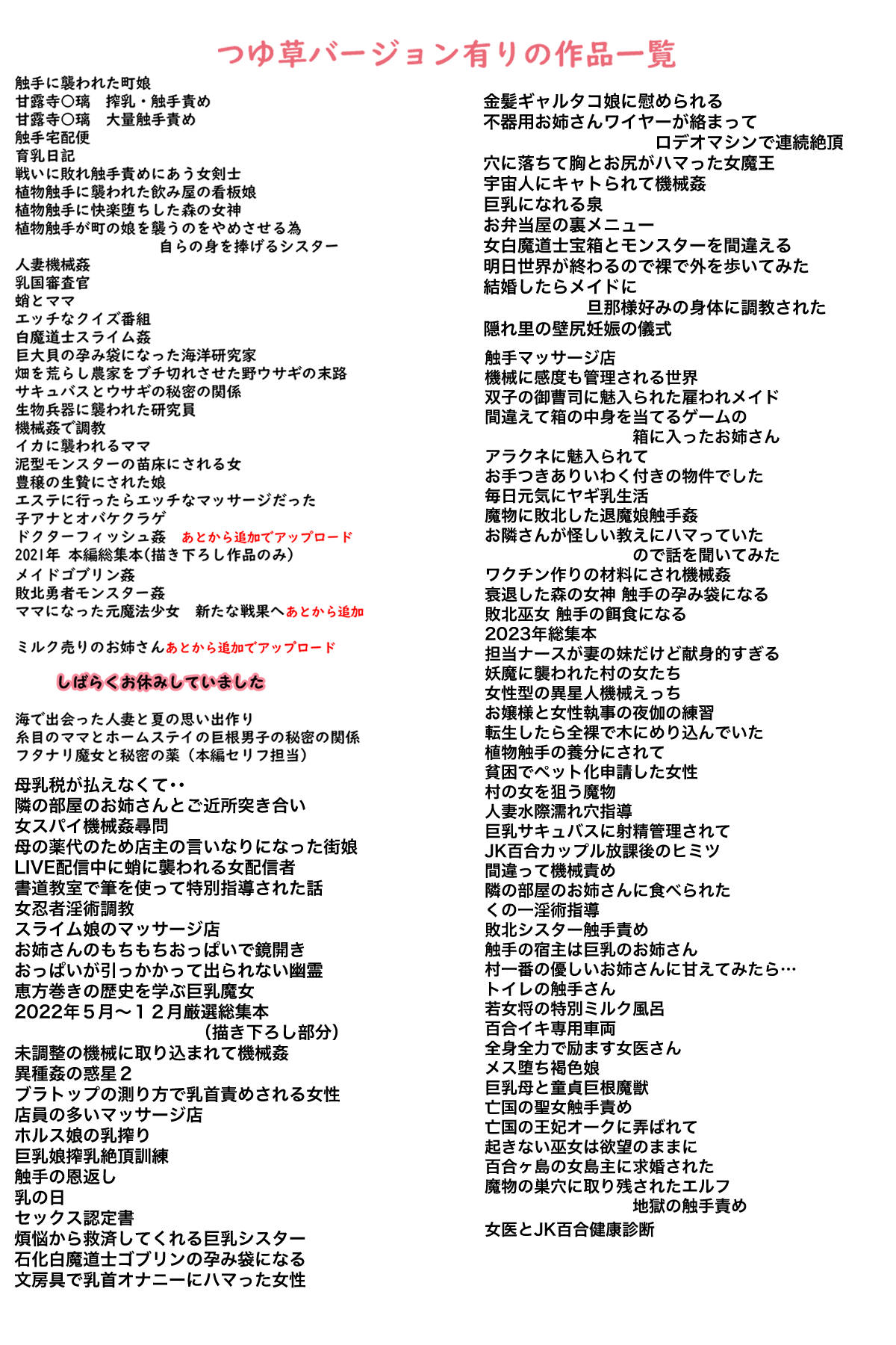 女医とJK百合健康診断 Bildnummer 88