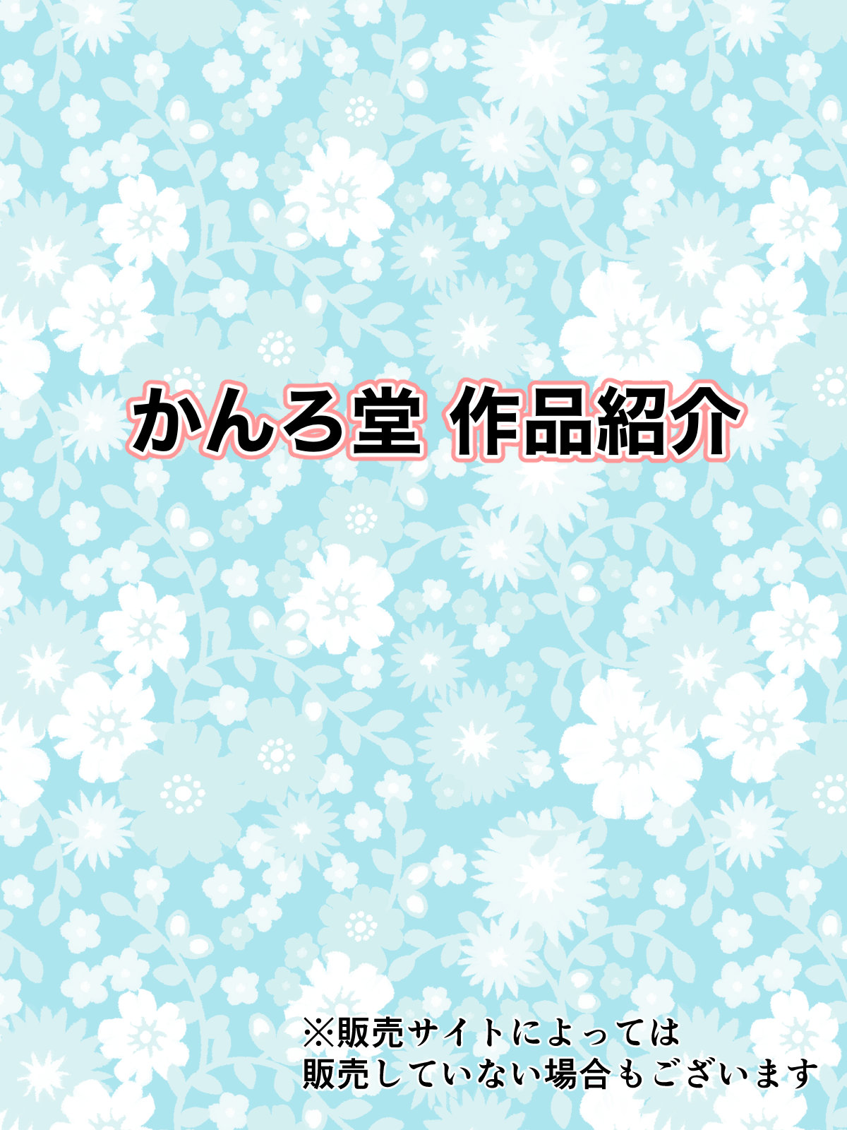 女医とJK百合健康診断 Bildnummer 89