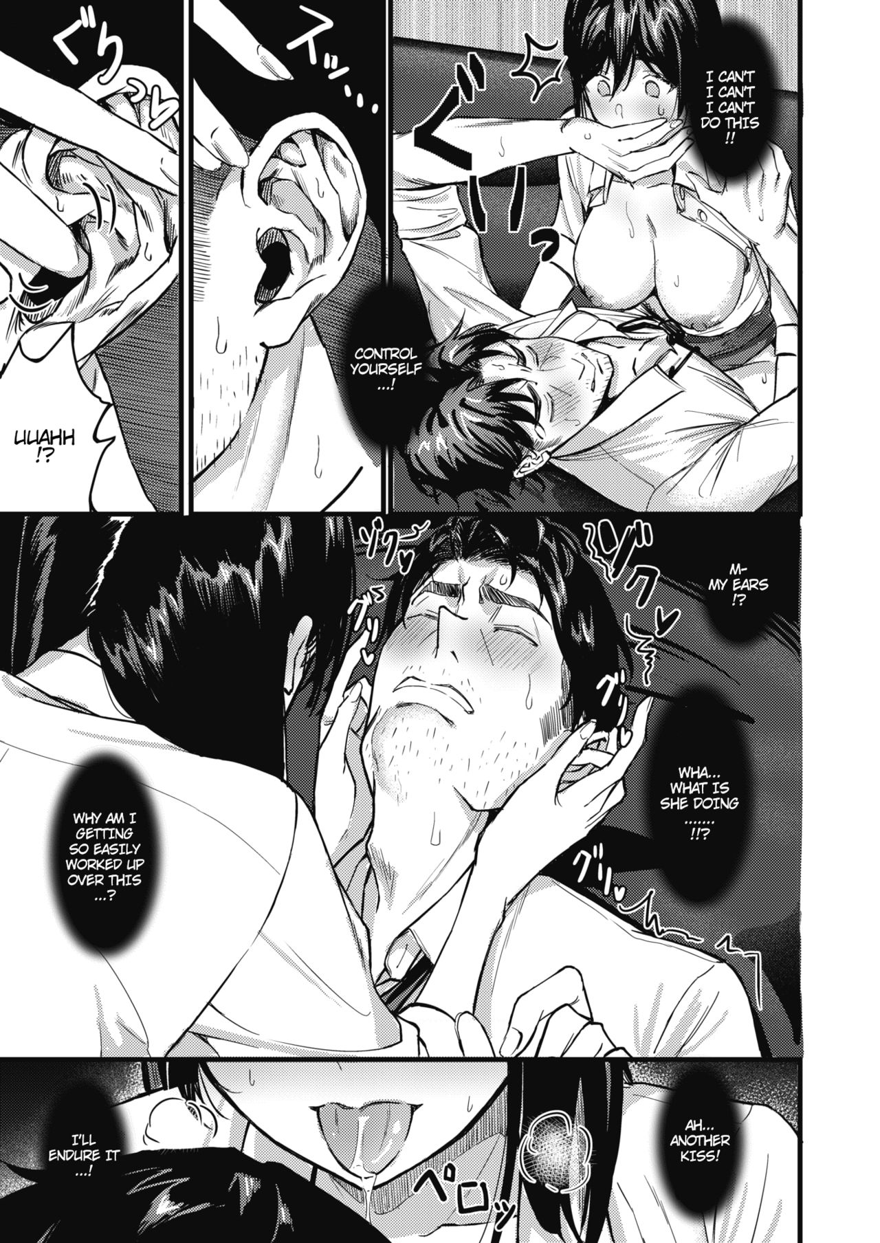 [Tsuji Footaro] Nokoru Mono ni wa Fukukuru (COMIC HOTMILK 2021-06) [English] [ddock17] [Digital] image number 17