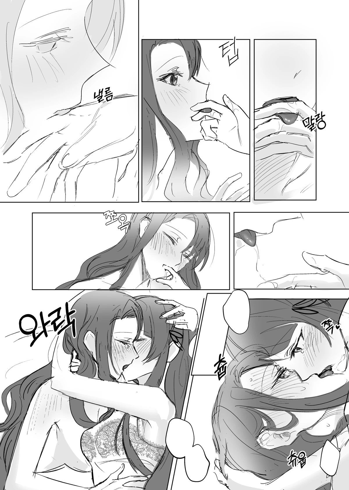 [Dee0333] 2주년 축하해.. - Tamao Tomoe x Rui Akikaze yuri short story (Shoujo Kageki Revue Starlight) 13eme image