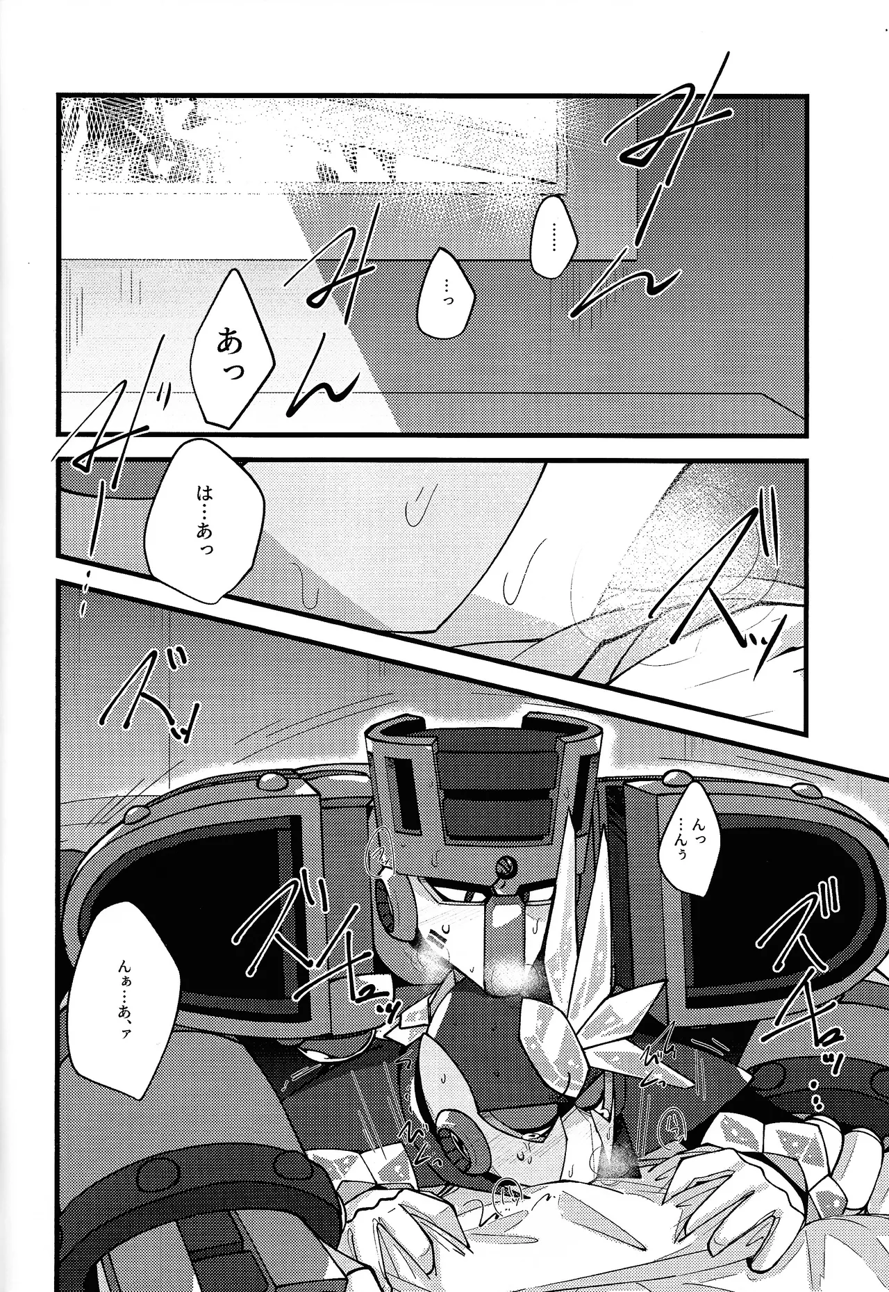 [caelum (Sazanami)] HOTTEST! HEATEST!! (Mega Man 11) 이미지 번호 3