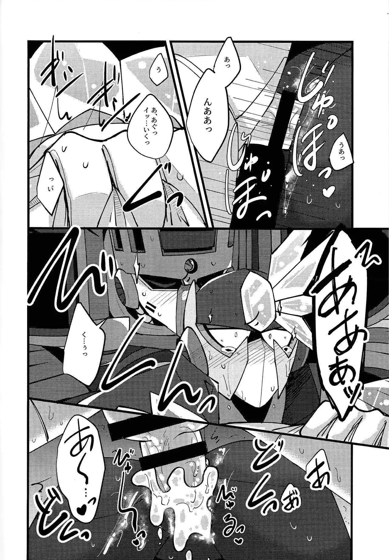 [caelum (Sazanami)] HOTTEST! HEATEST!! (Mega Man 11) 이미지 번호 5