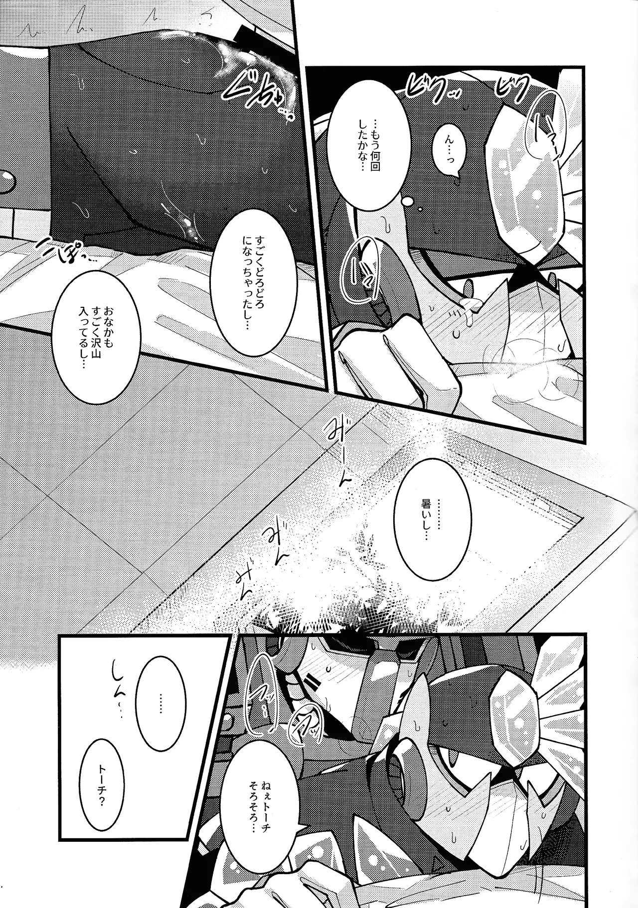 [caelum (Sazanami)] HOTTEST! HEATEST!! (Mega Man 11) 이미지 번호 6