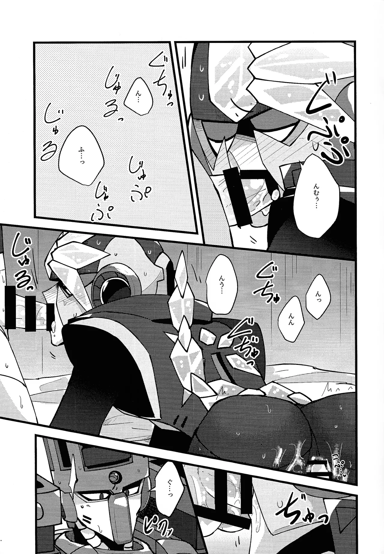 [caelum (Sazanami)] HOTTEST! HEATEST!! (Mega Man 11) 이미지 번호 10