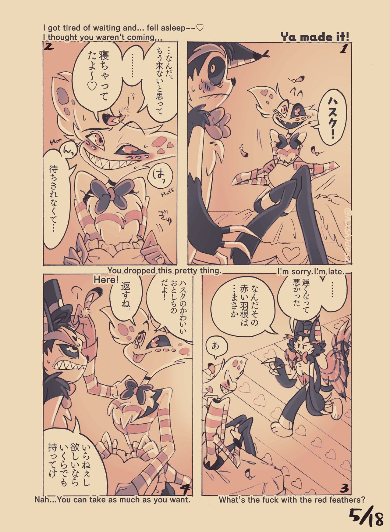 [@nashides2] Huskerdust Doujinshi (Hazbin Hotel) image number 6